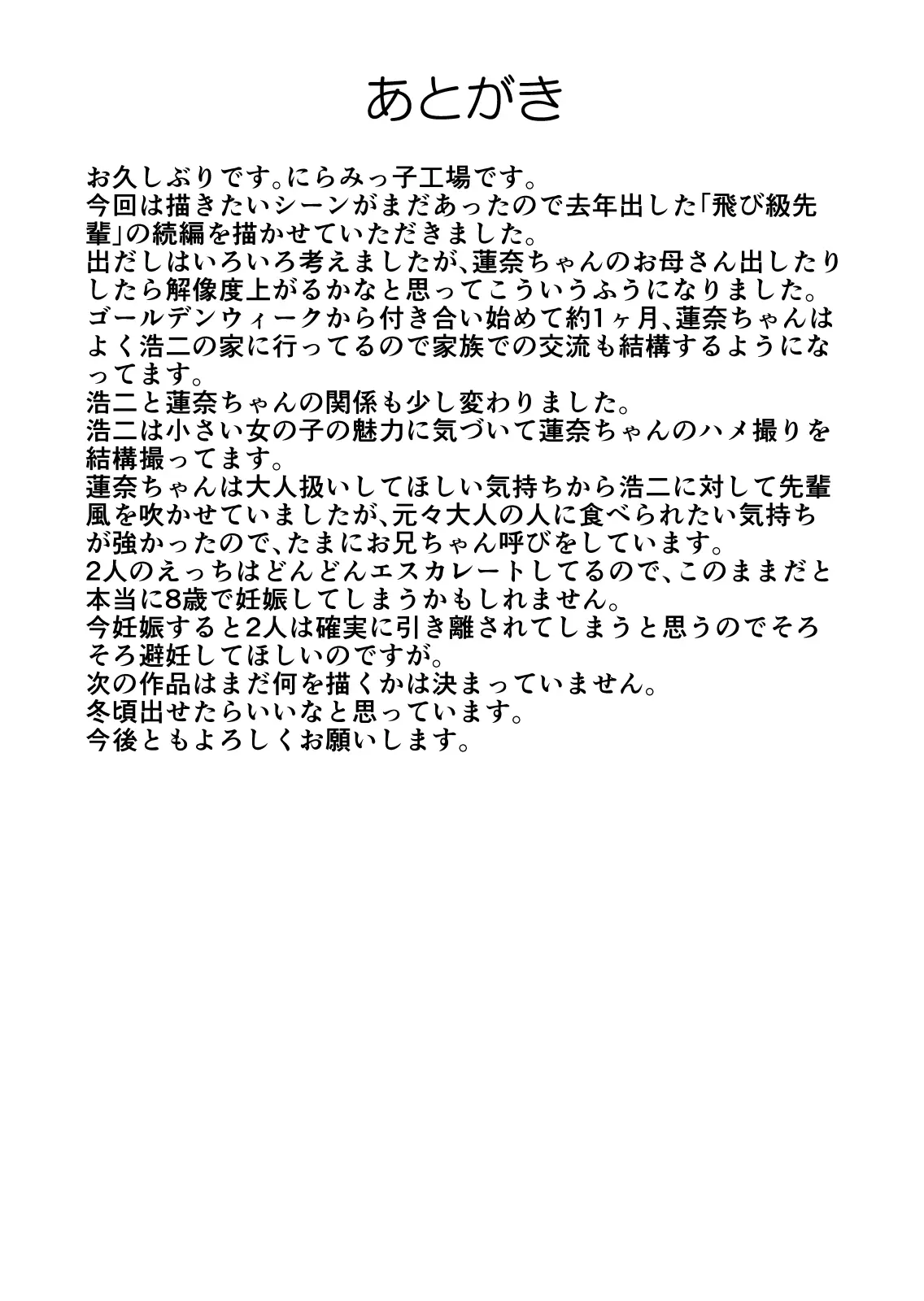 웹툰 이미지 37