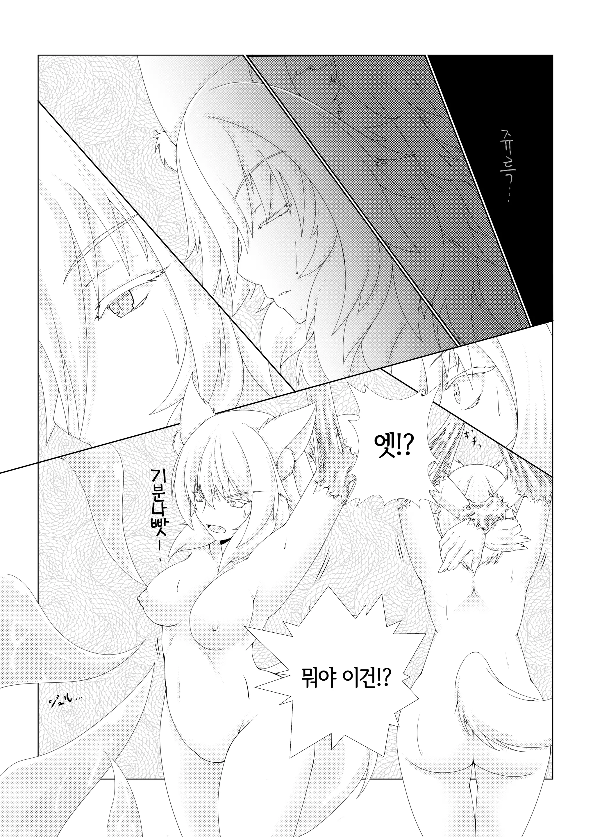 웹툰 이미지 3
