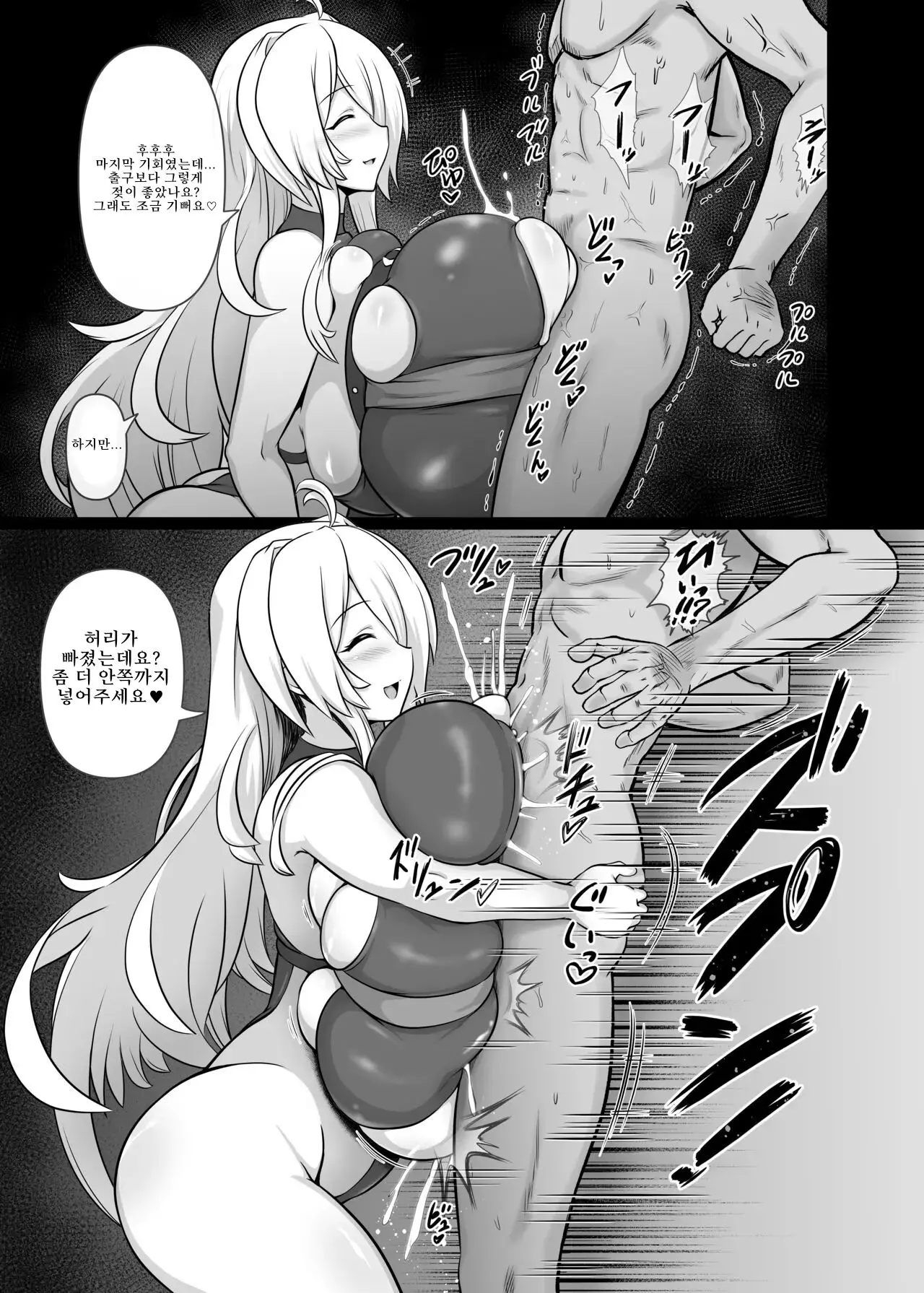 웹툰 이미지 12