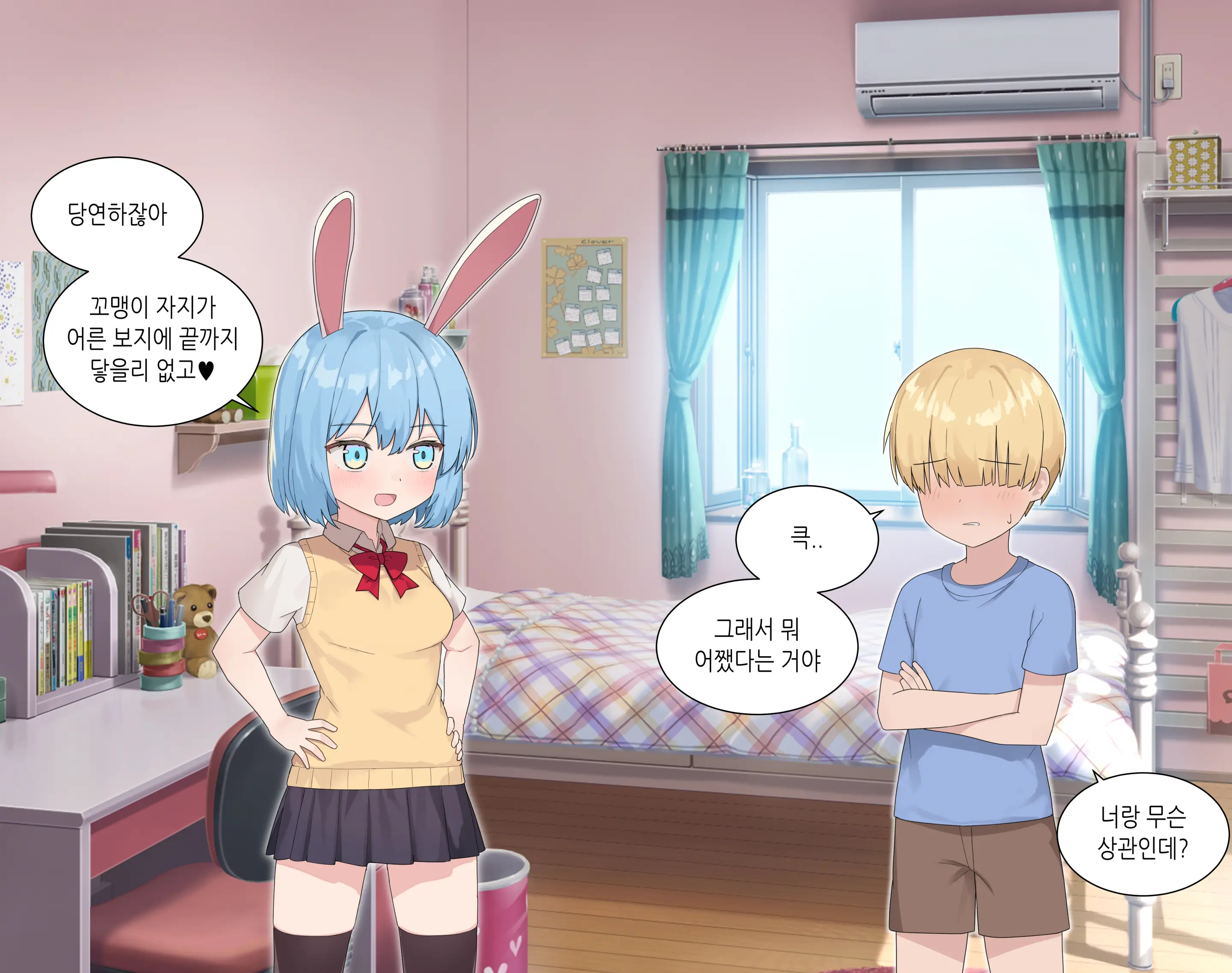 웹툰 이미지 114