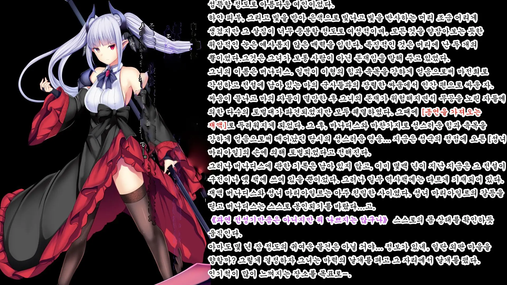 웹툰 이미지 98