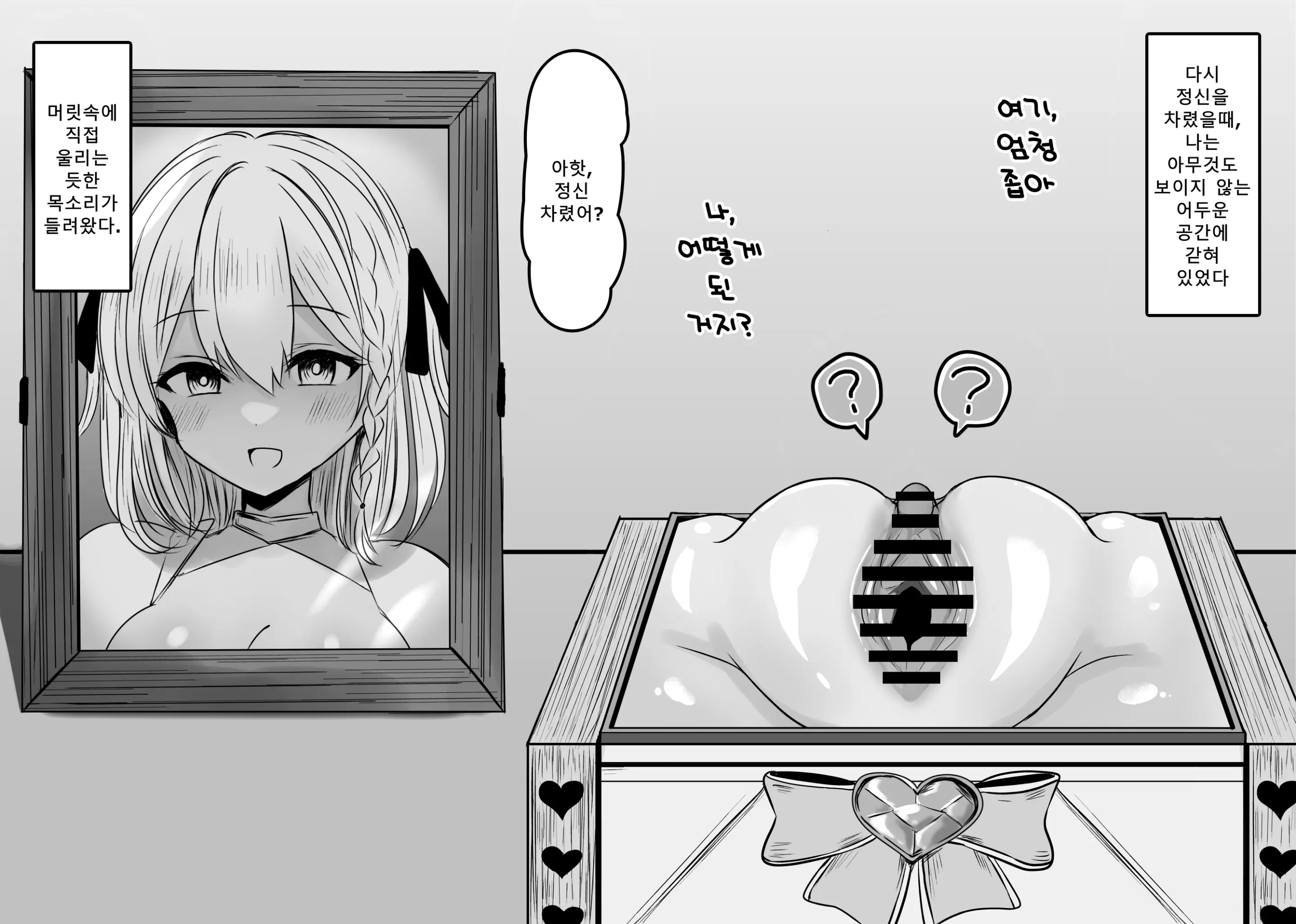 웹툰 이미지 49