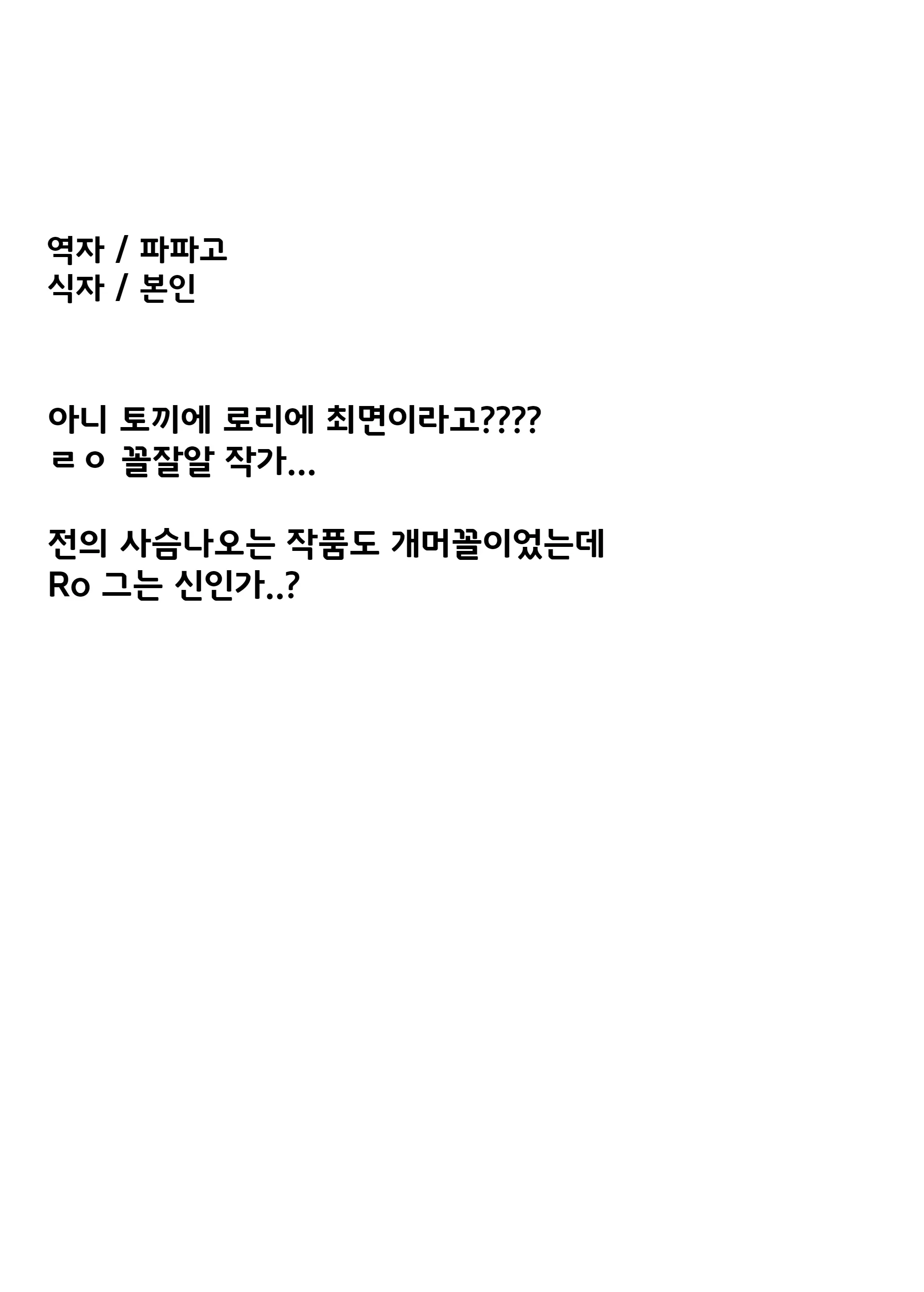 웹툰 이미지 44