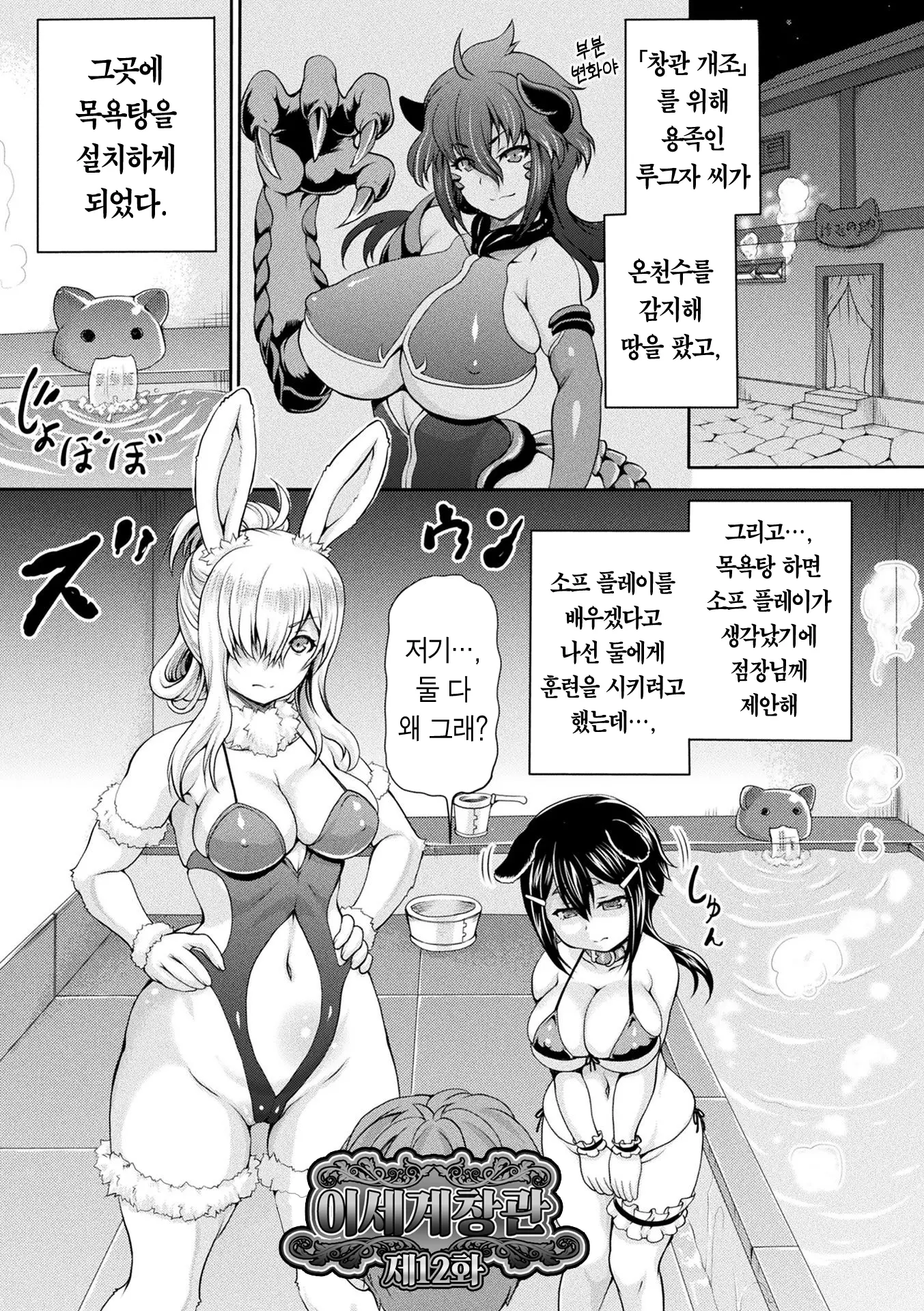 웹툰 이미지 107