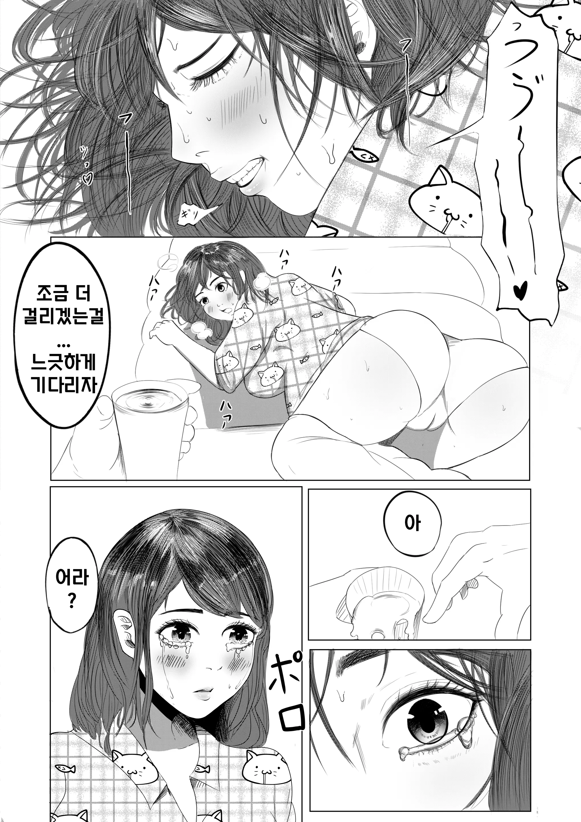 웹툰 이미지 9