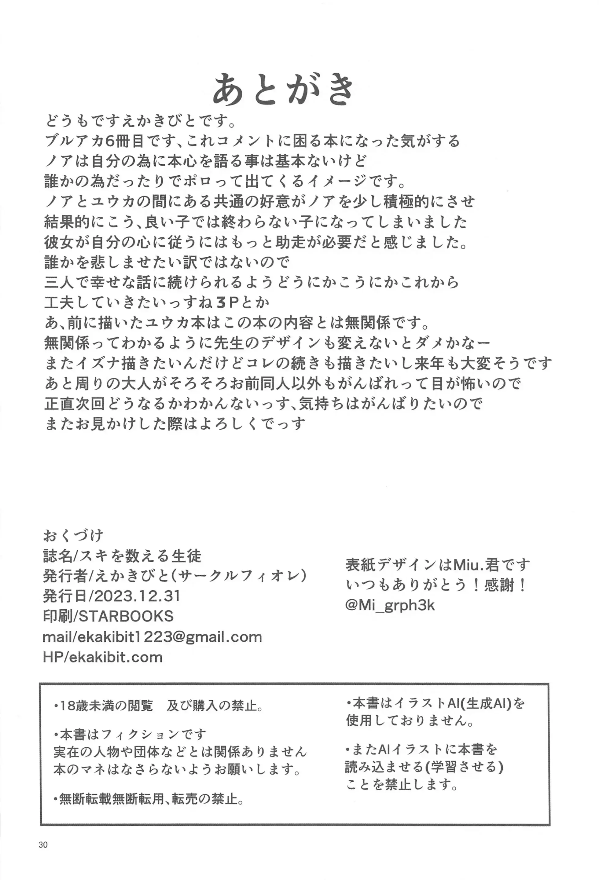 웹툰 이미지 28