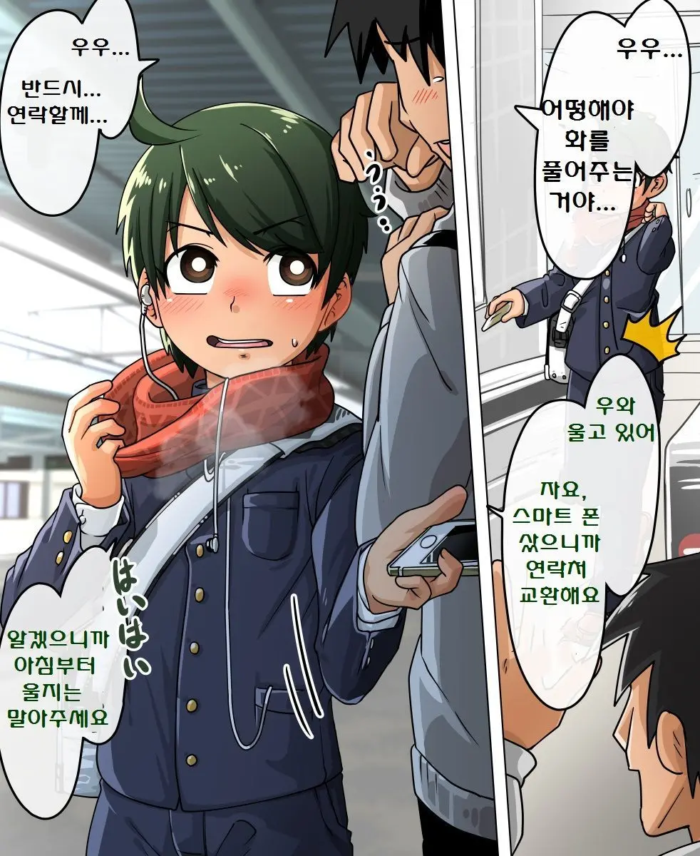 웹툰 이미지 69