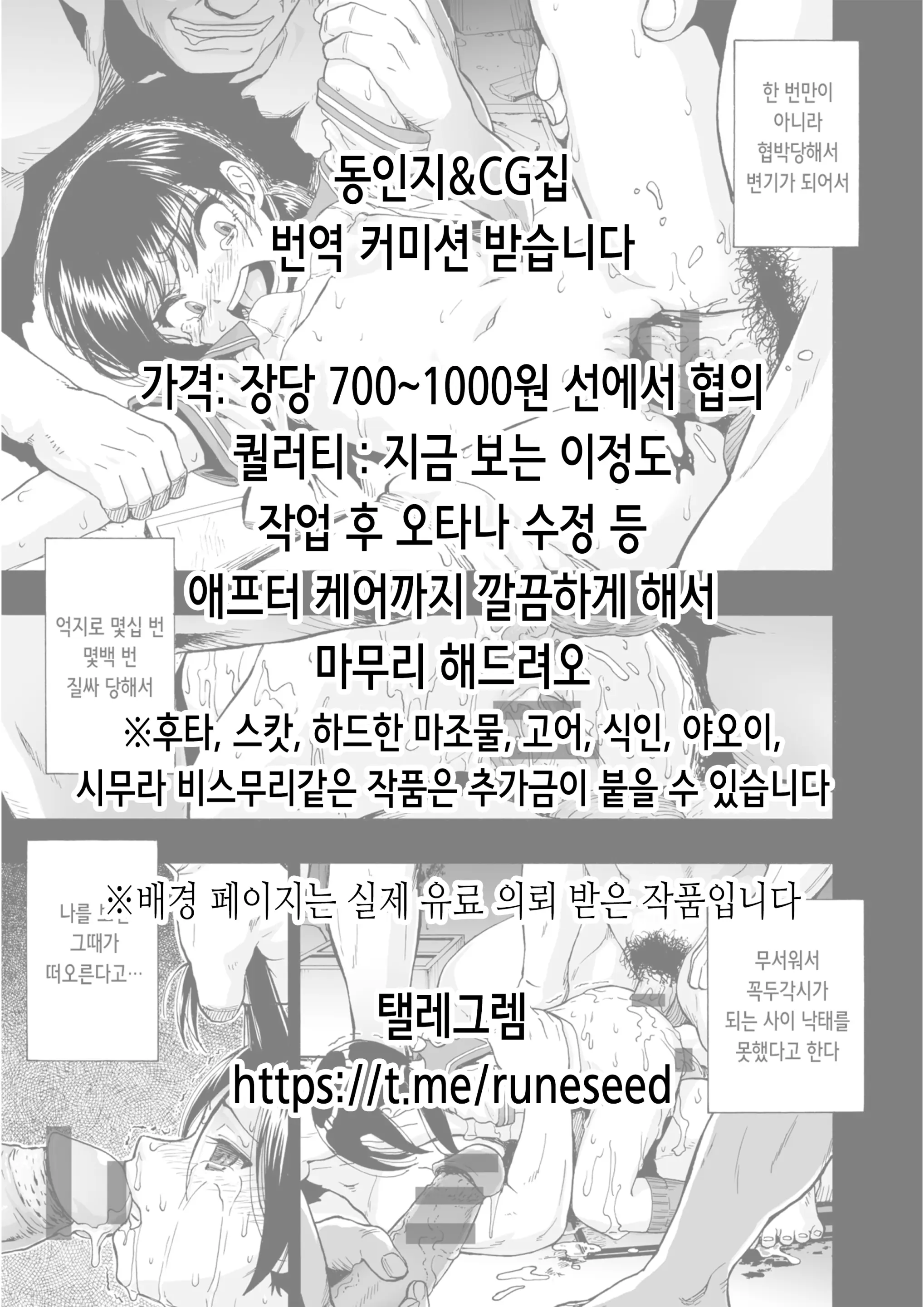 웹툰 이미지 1