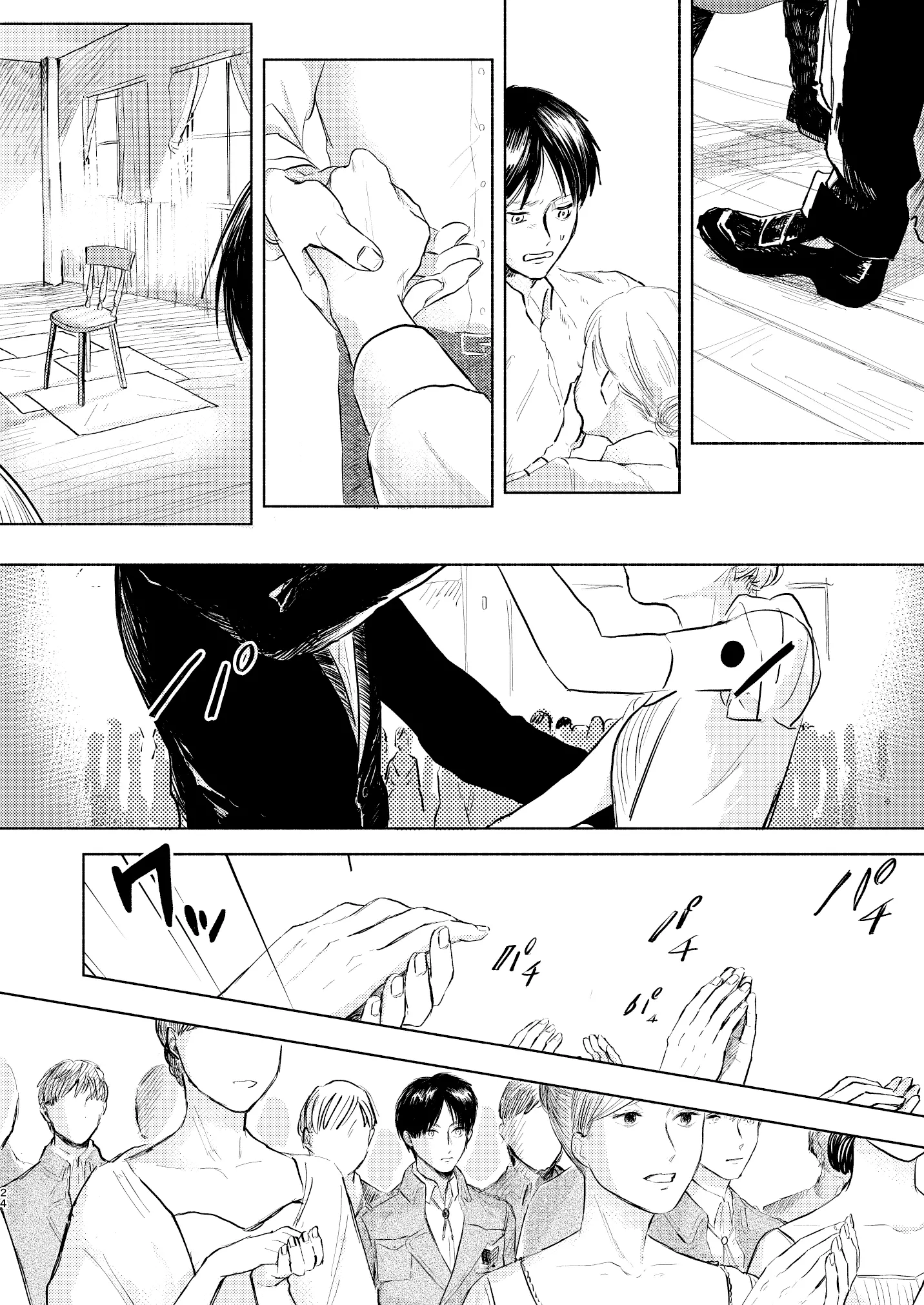 웹툰 이미지 23