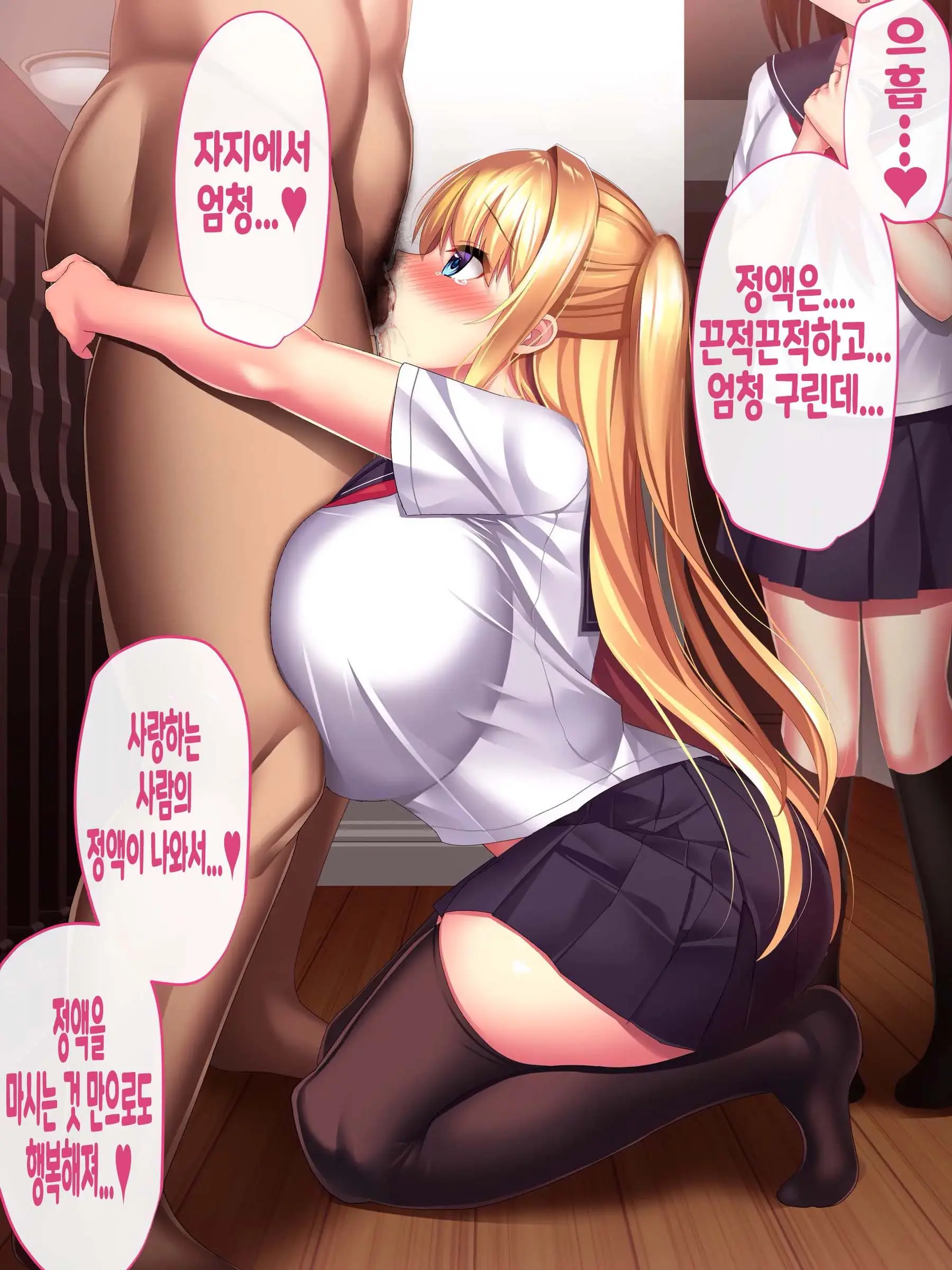 웹툰 이미지 80