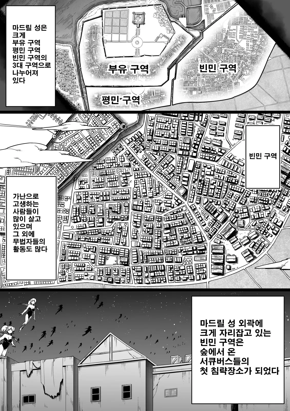 웹툰 이미지 62
