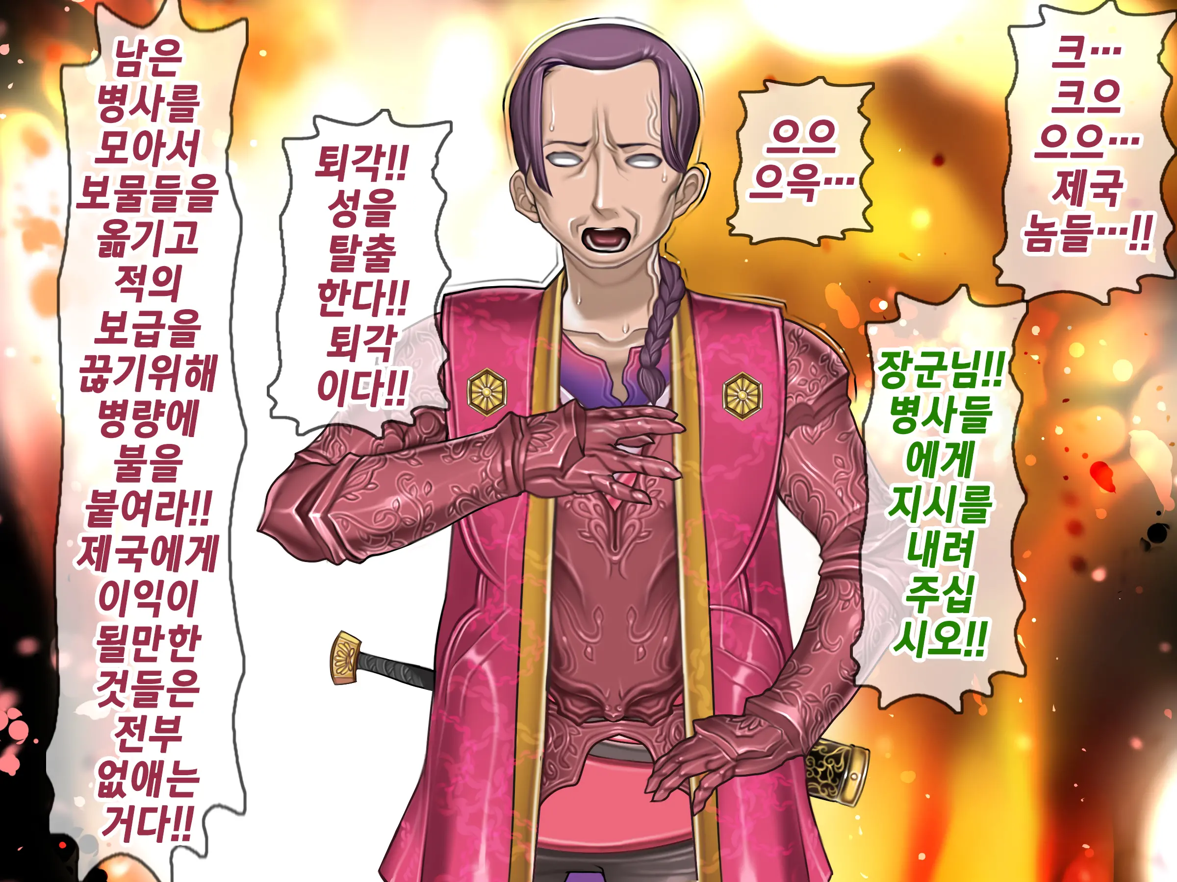 웹툰 이미지 29
