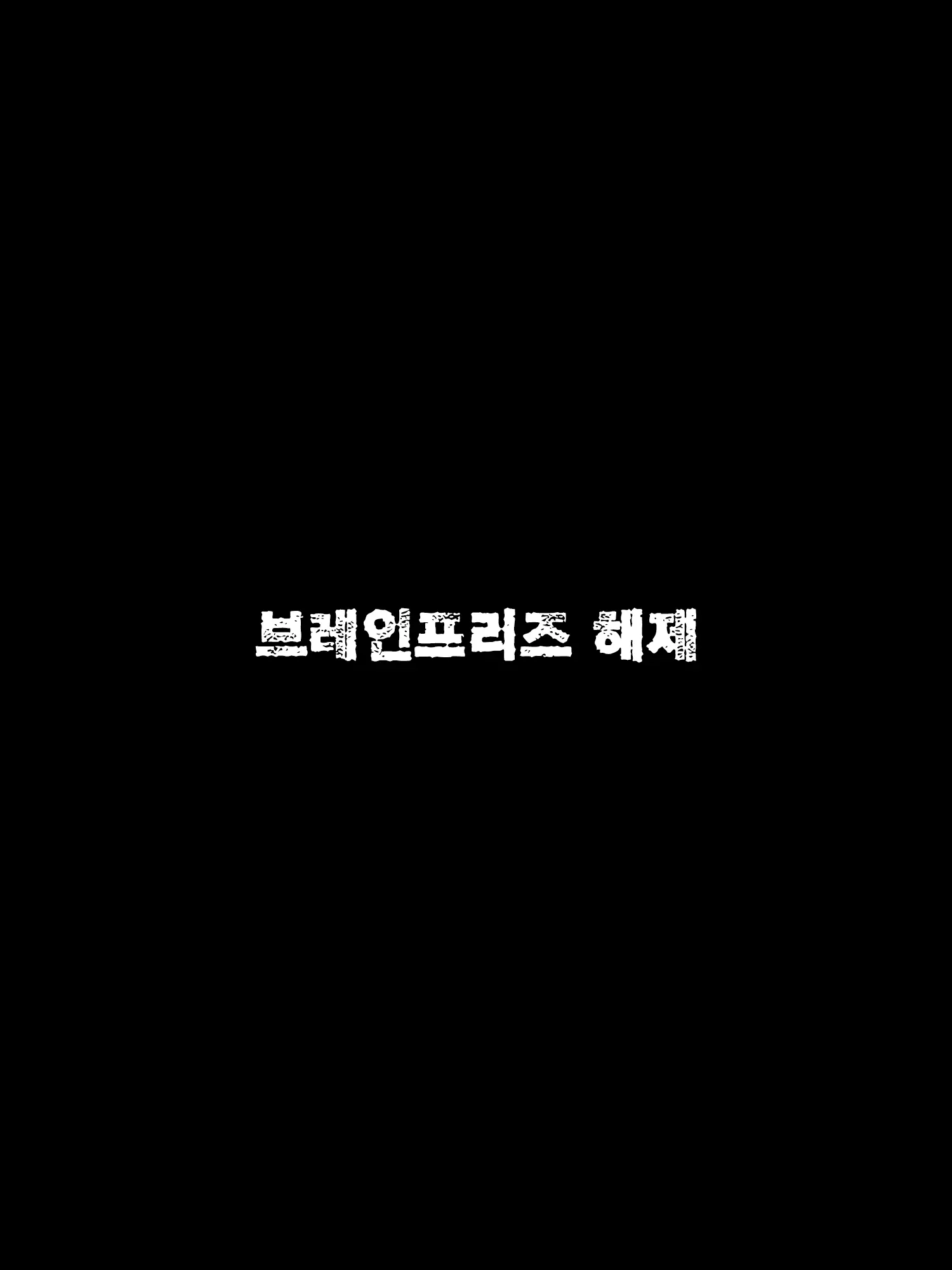 웹툰 이미지 220