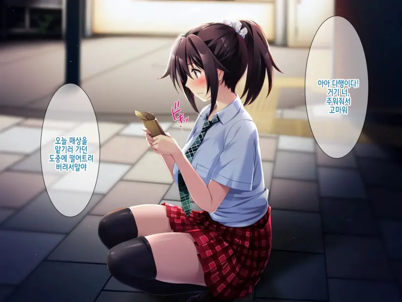 웹툰 이미지 9