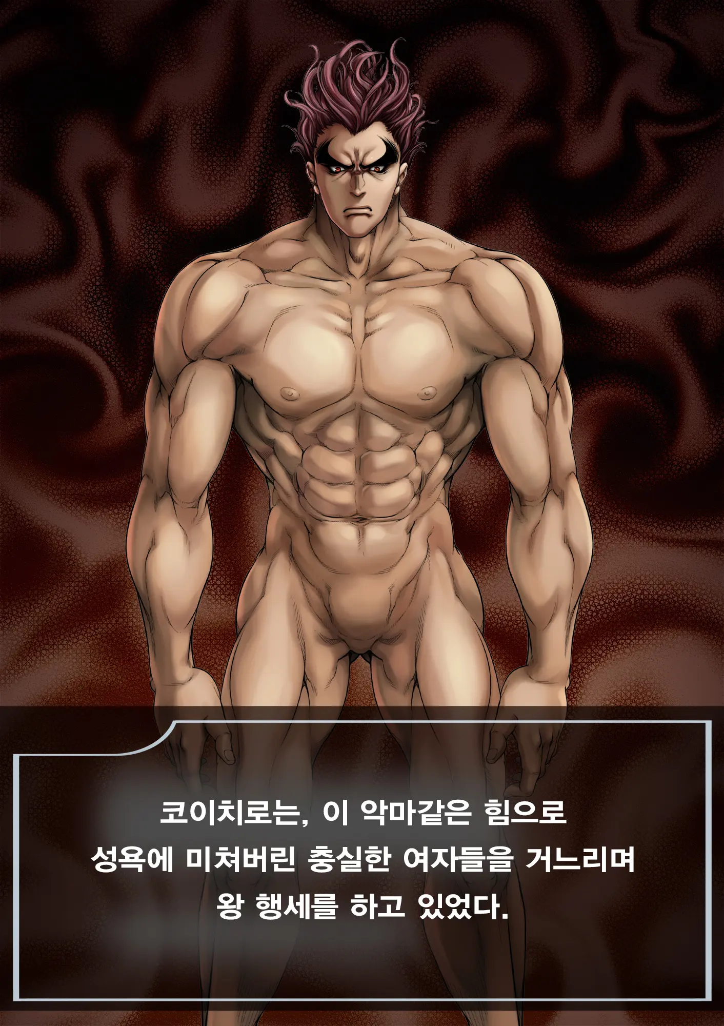 웹툰 이미지 12