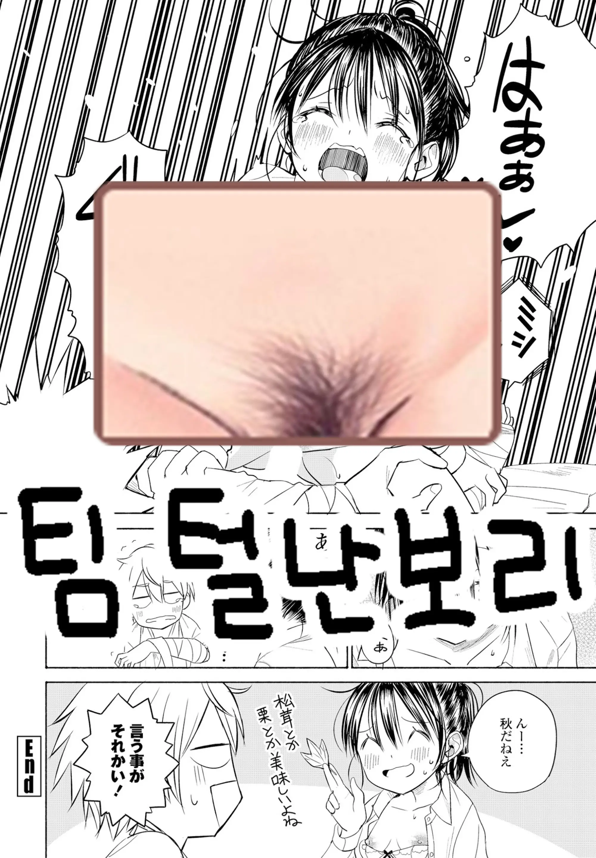 웹툰 이미지 20