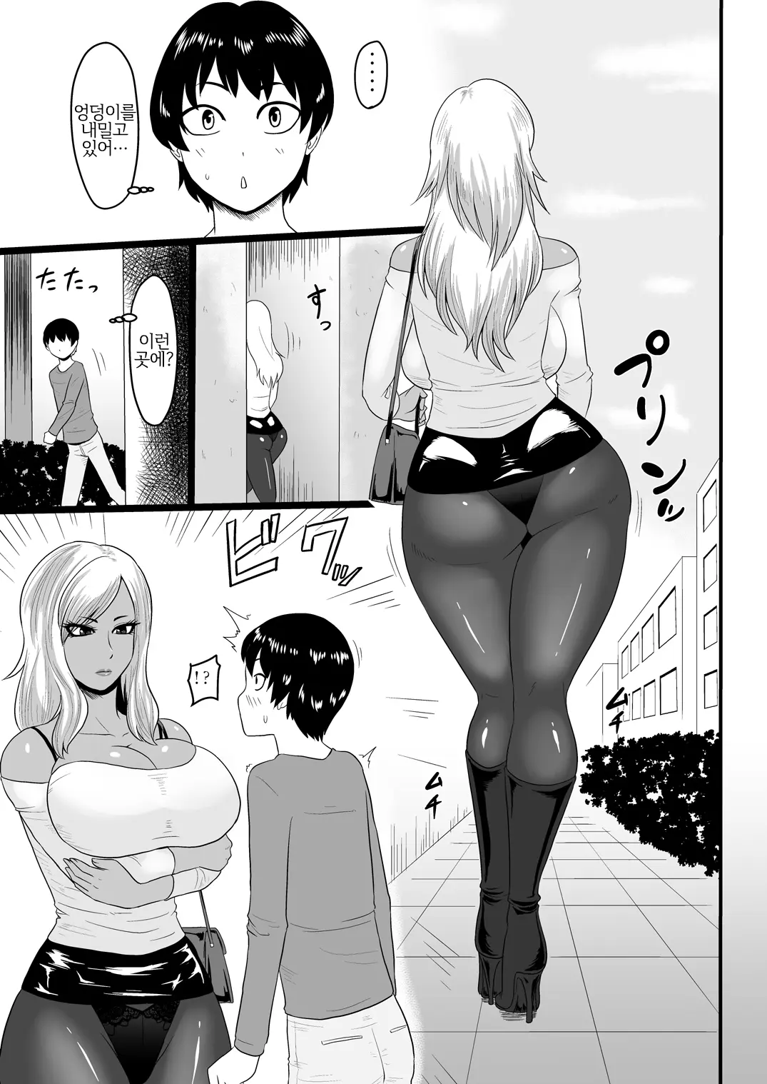 웹툰 이미지 2