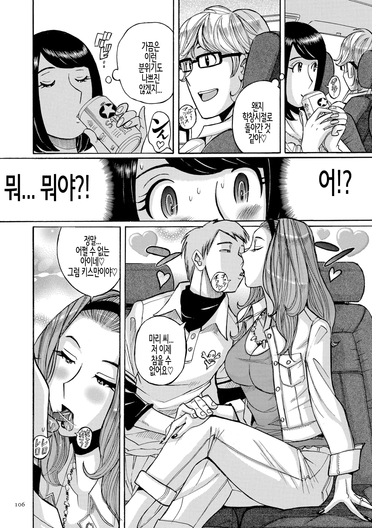 웹툰 이미지 105