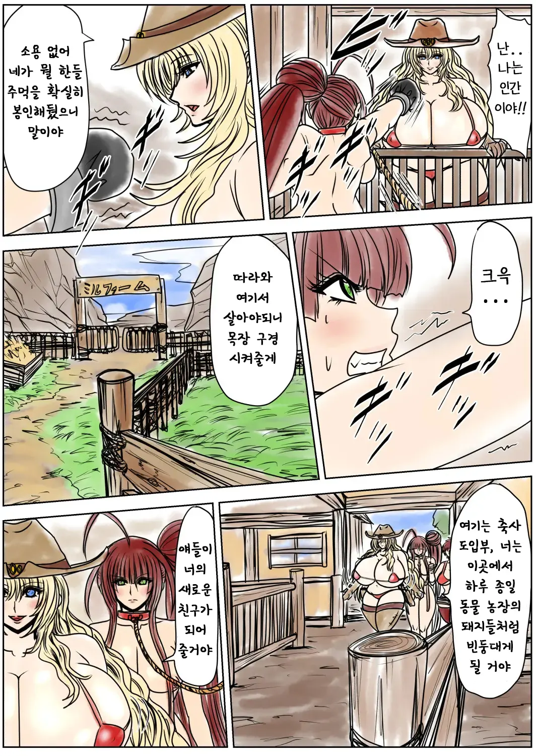 웹툰 이미지 2