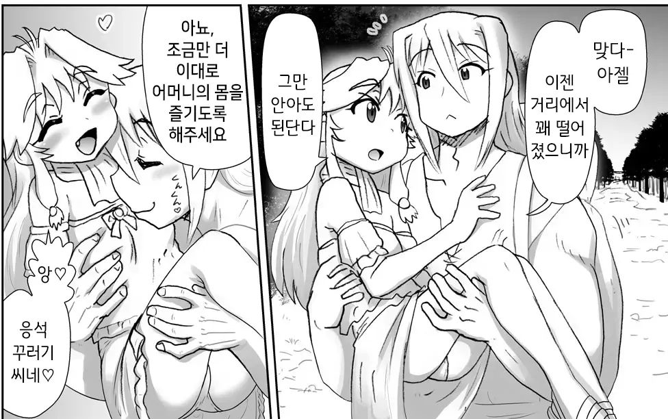 웹툰 이미지 285