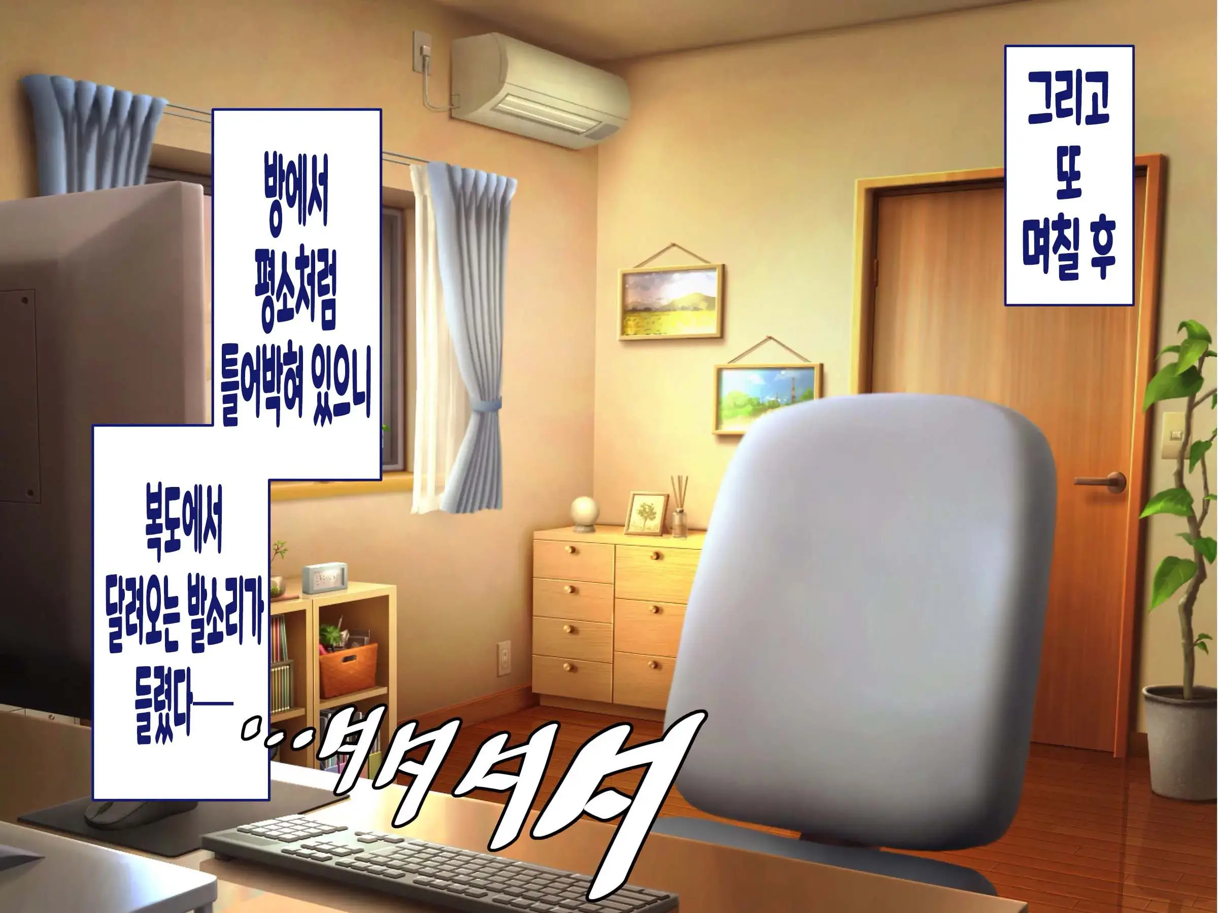 웹툰 이미지 52