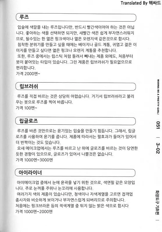 웹툰 이미지 54
