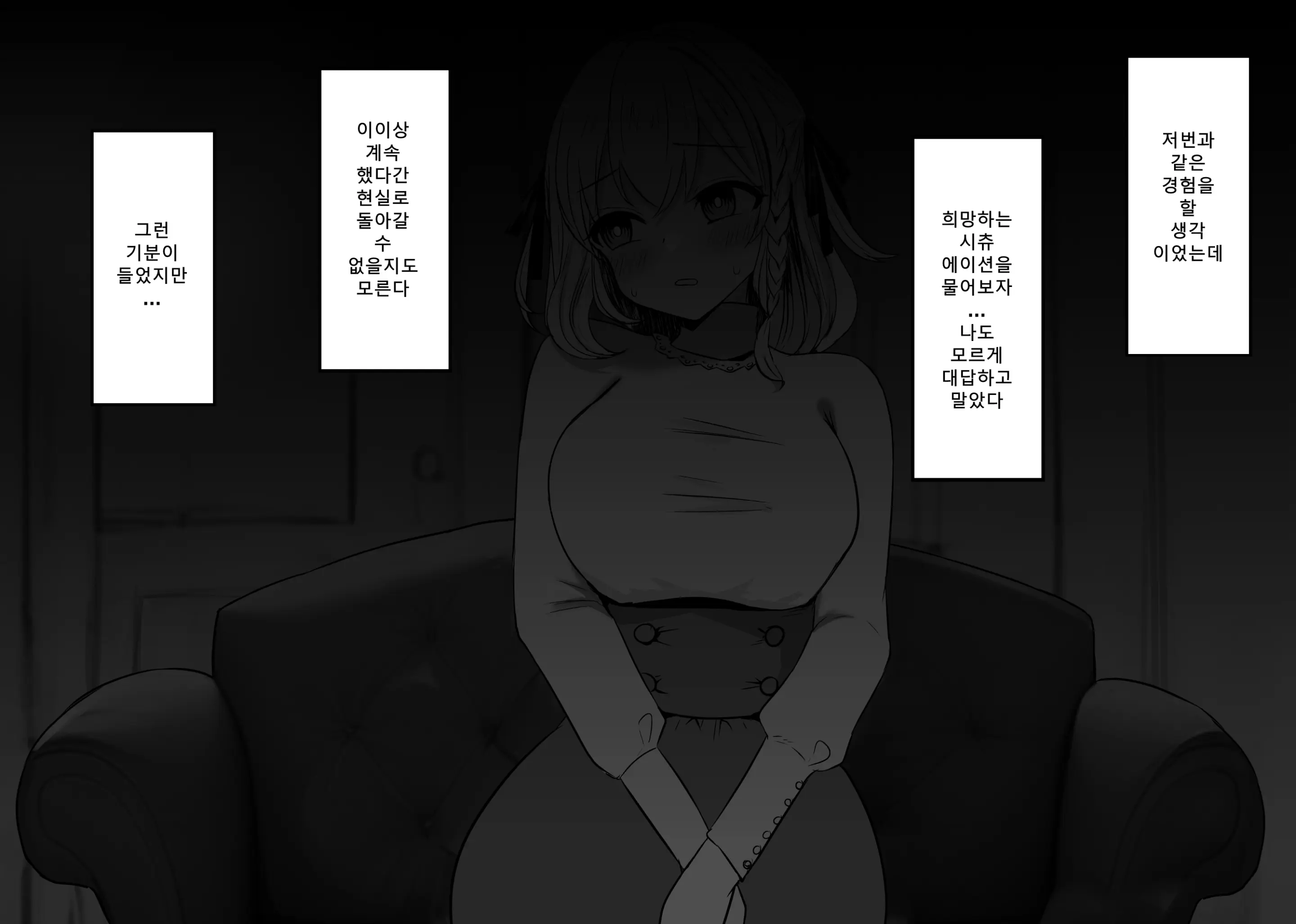 웹툰 이미지 73