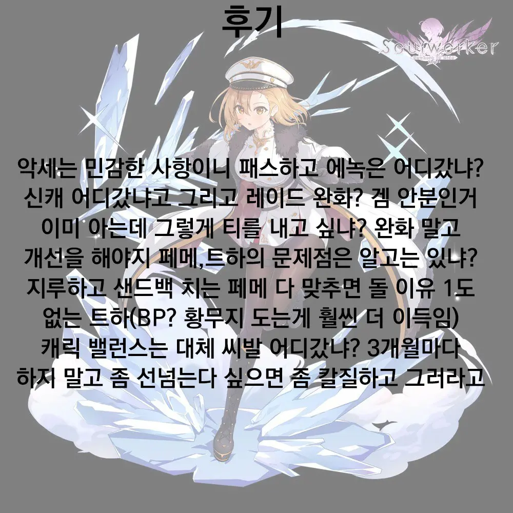웹툰 이미지 20