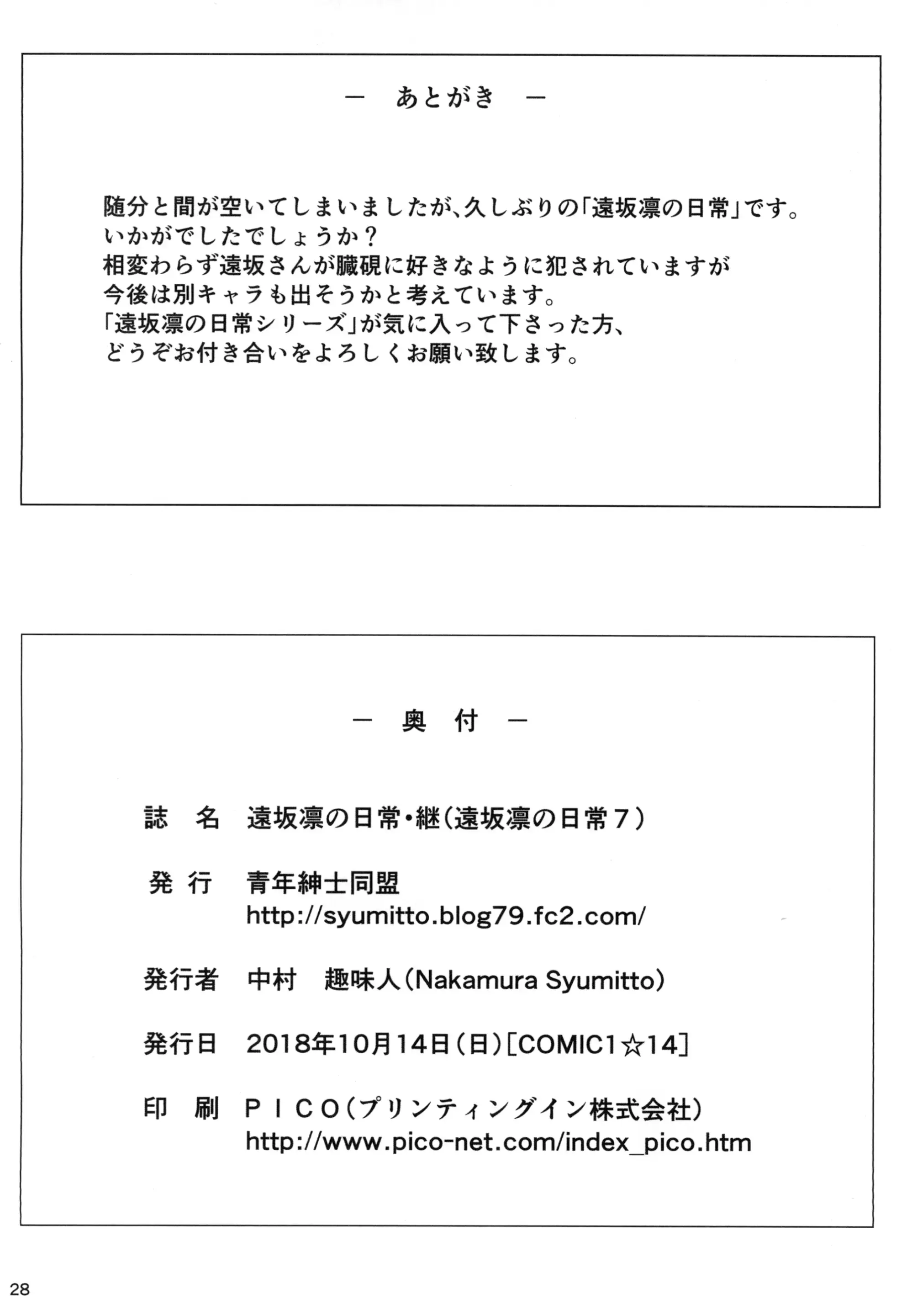 웹툰 이미지 29
