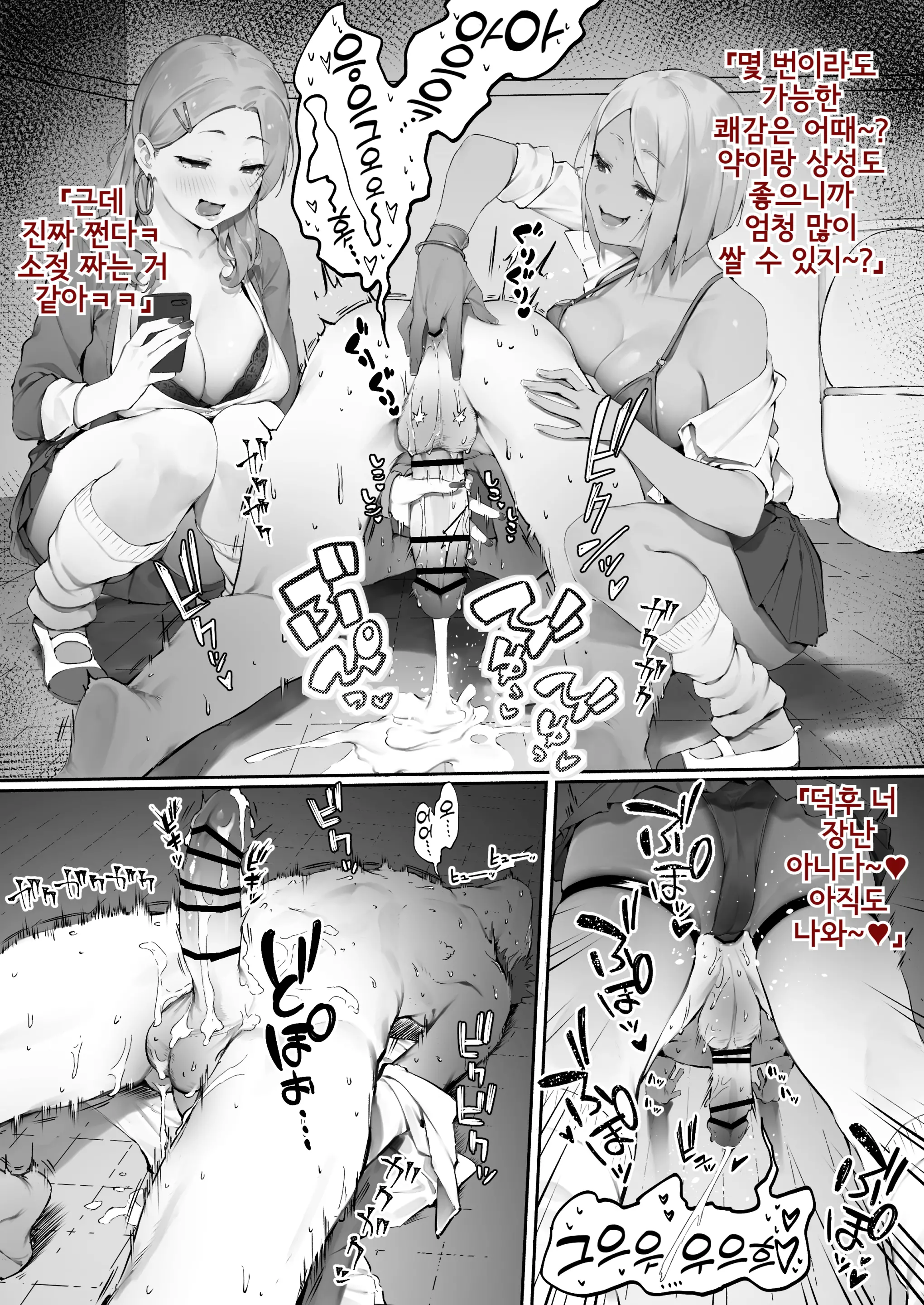 웹툰 이미지 5