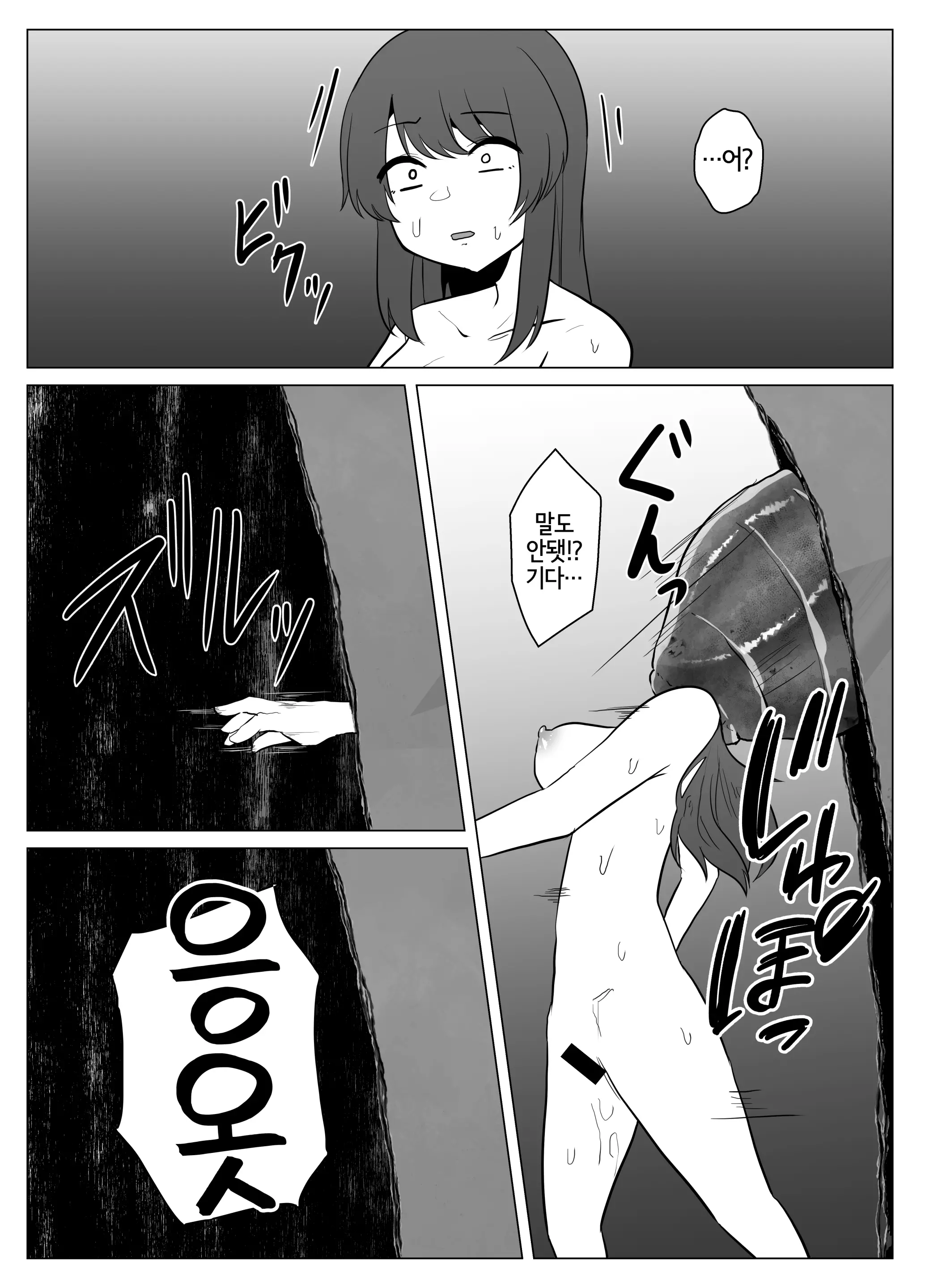 웹툰 이미지 28