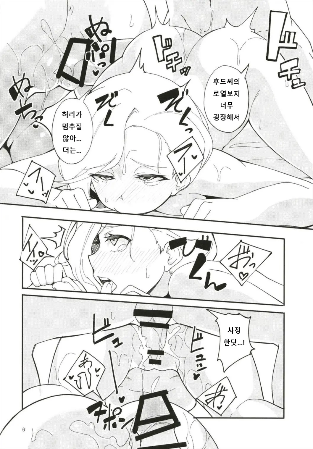 웹툰 이미지 4