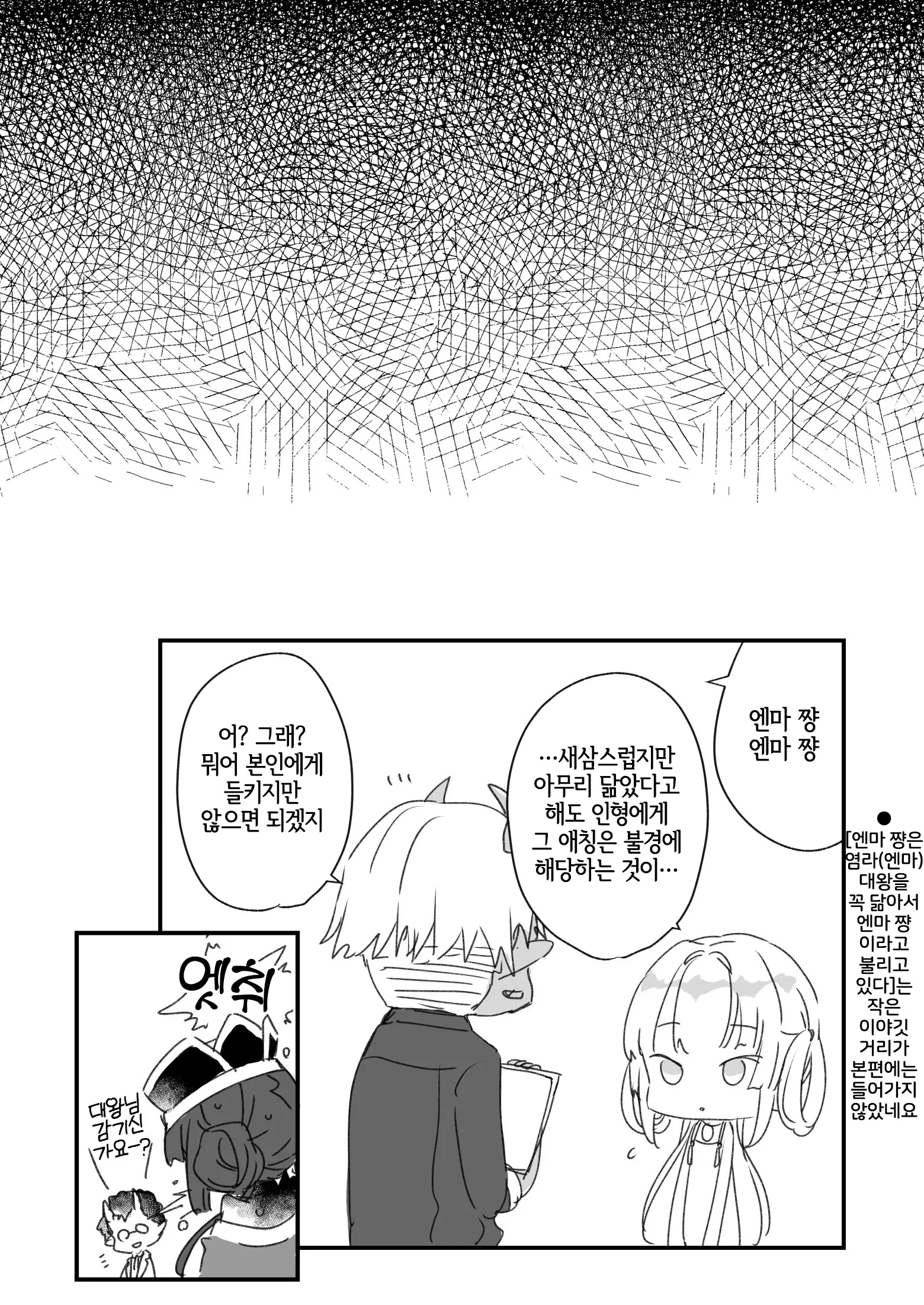 웹툰 이미지 21