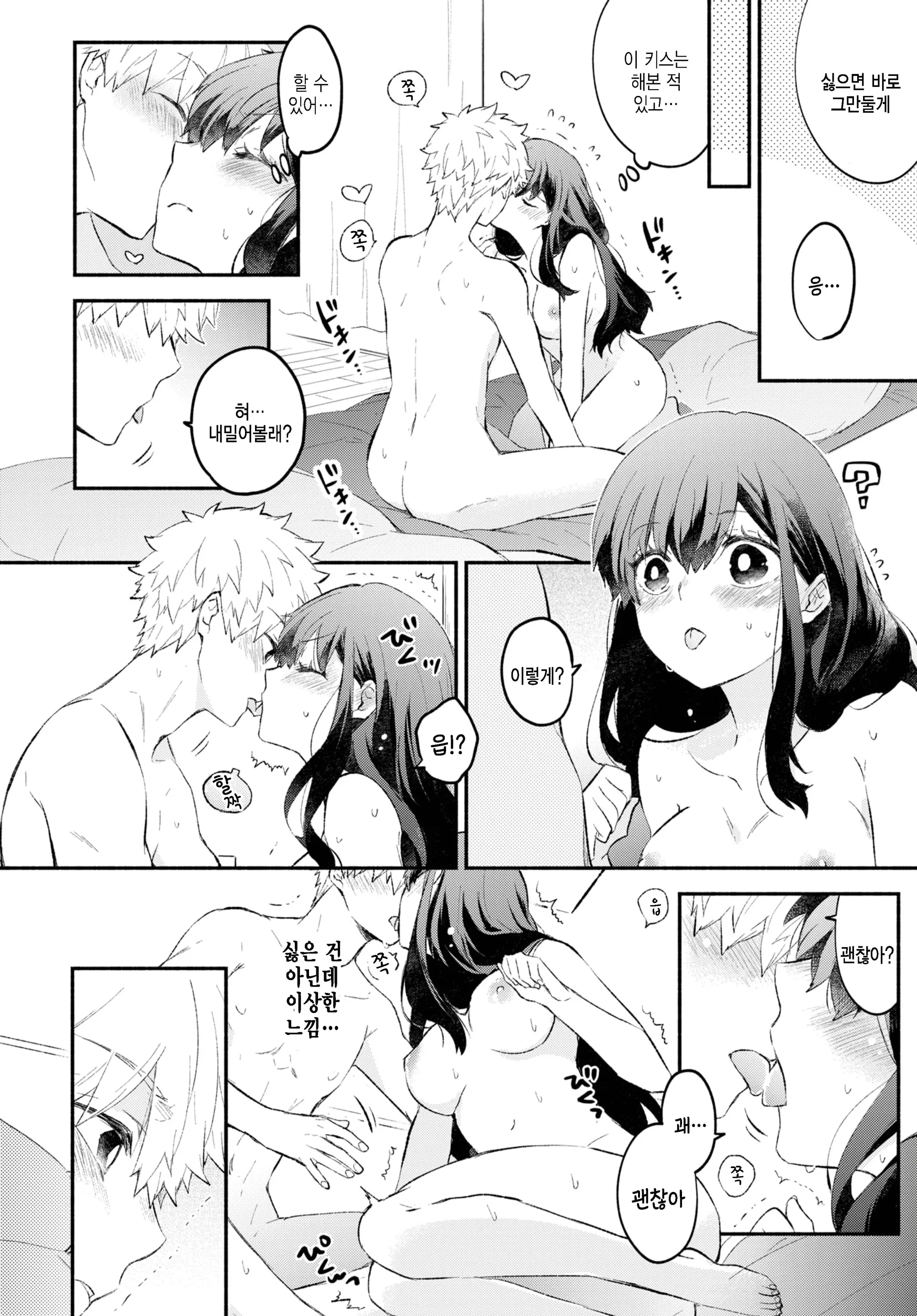 웹툰 이미지 9
