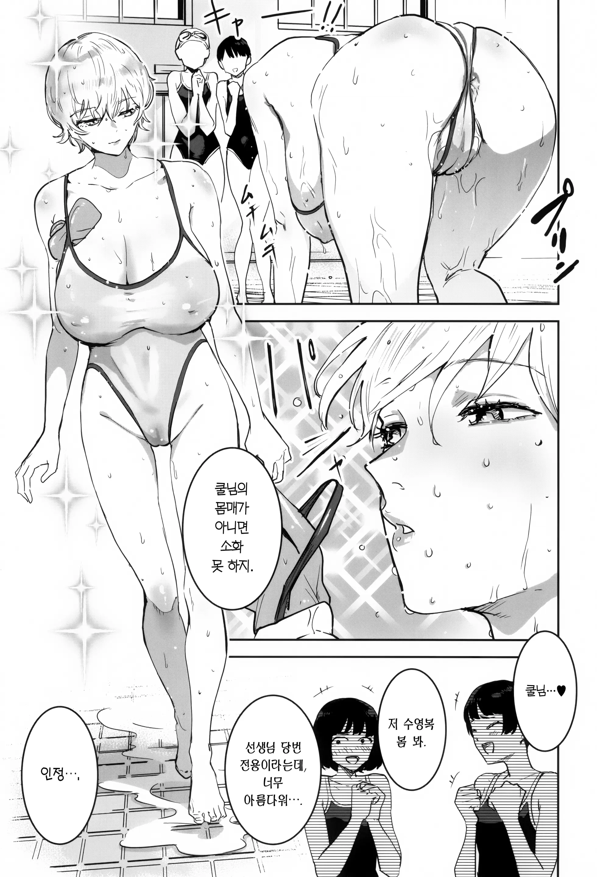 웹툰 이미지 6