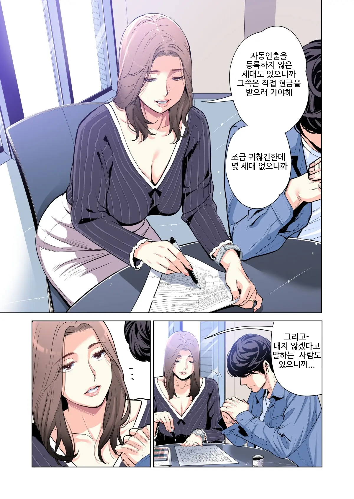 웹툰 이미지 34