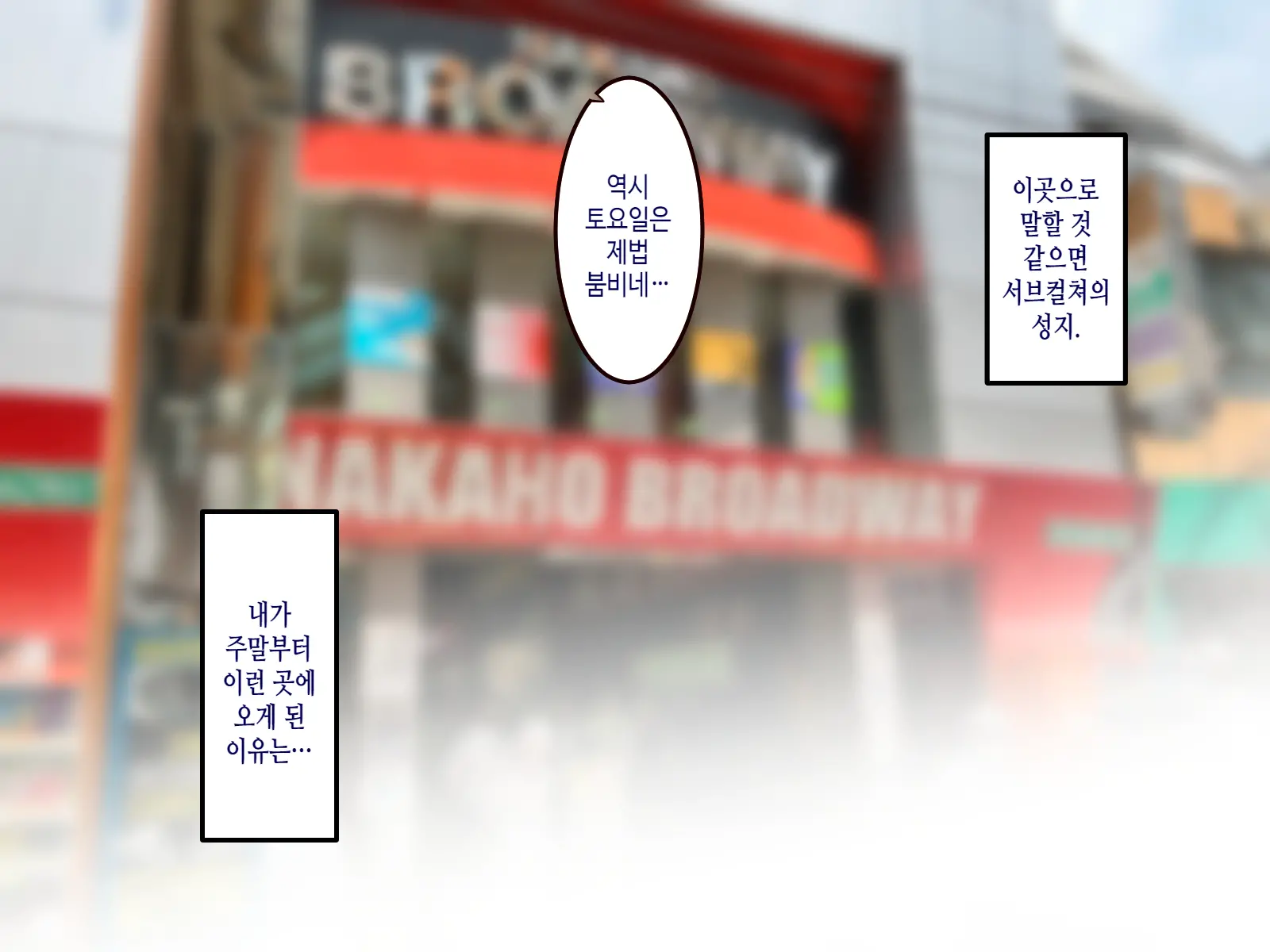 웹툰 이미지 3