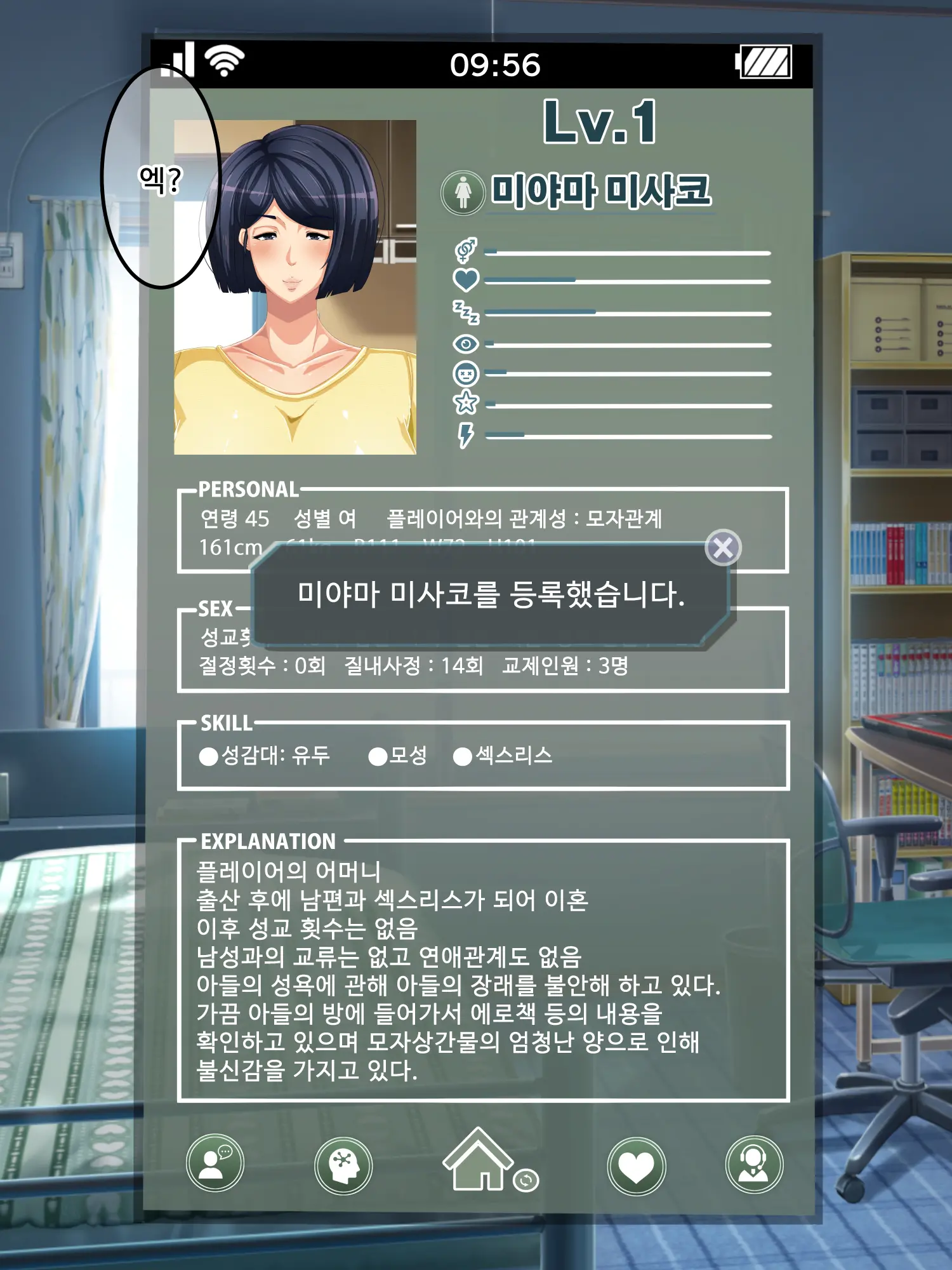 웹툰 이미지 354
