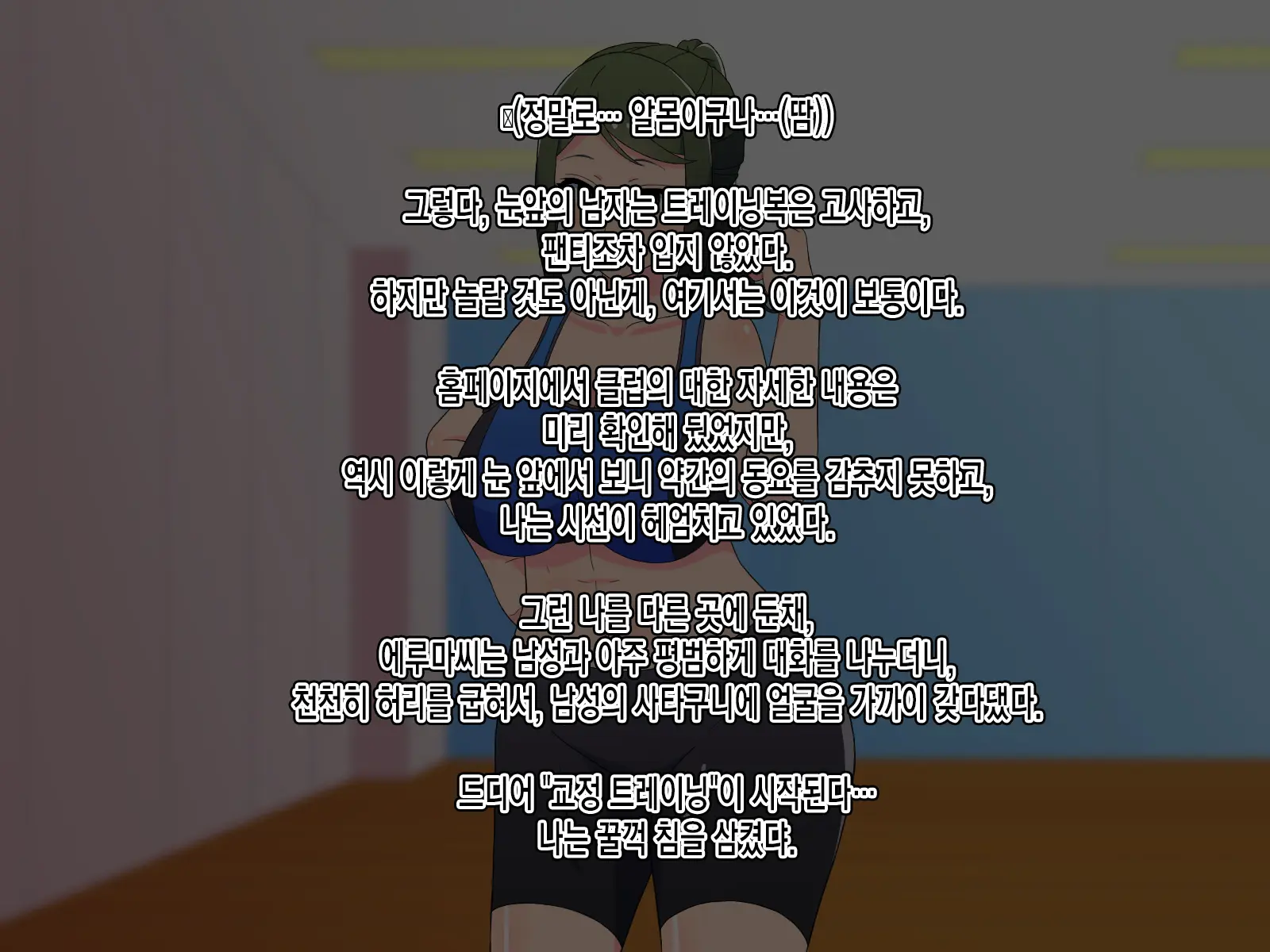 웹툰 이미지 6