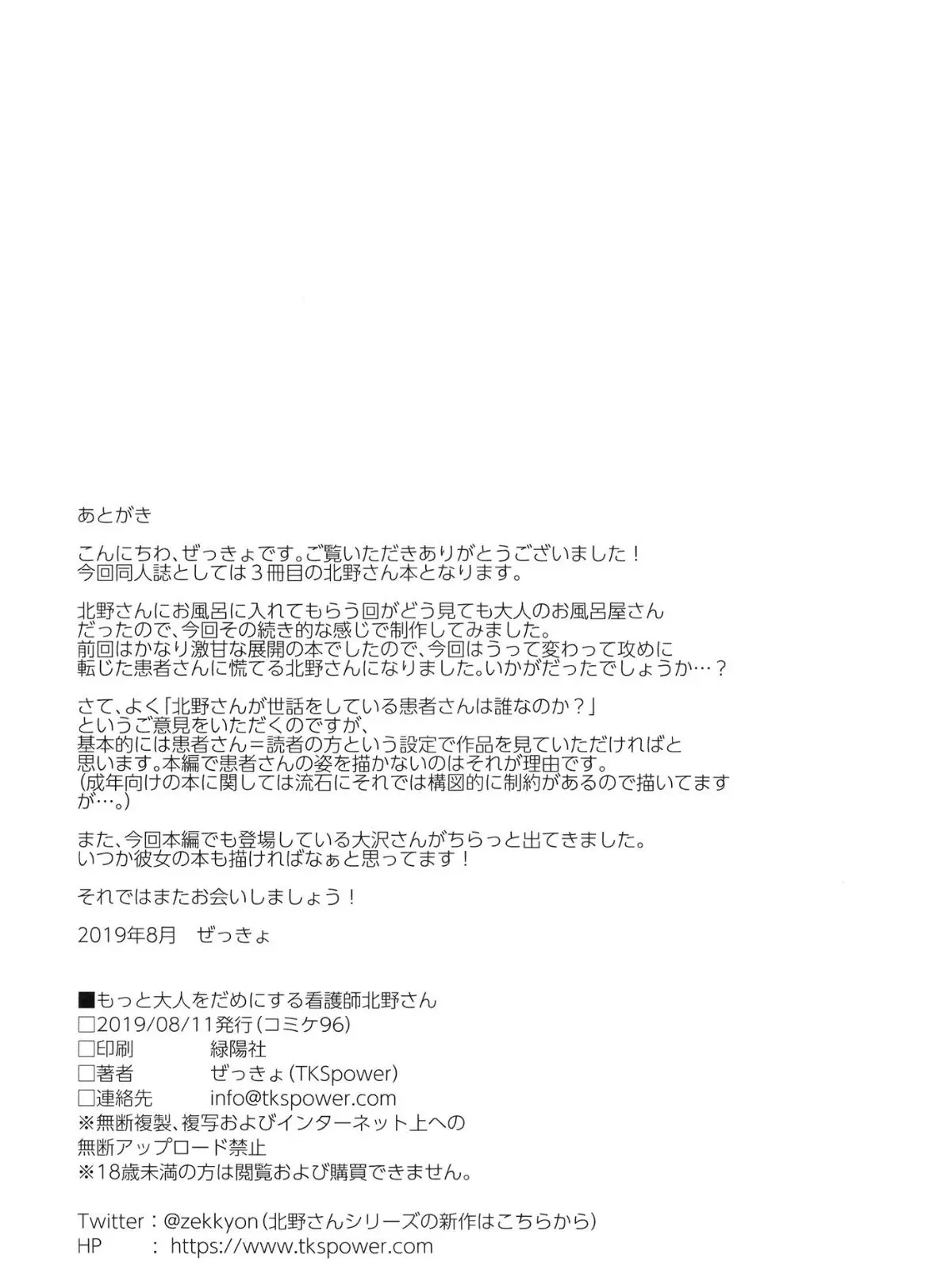 웹툰 이미지 16