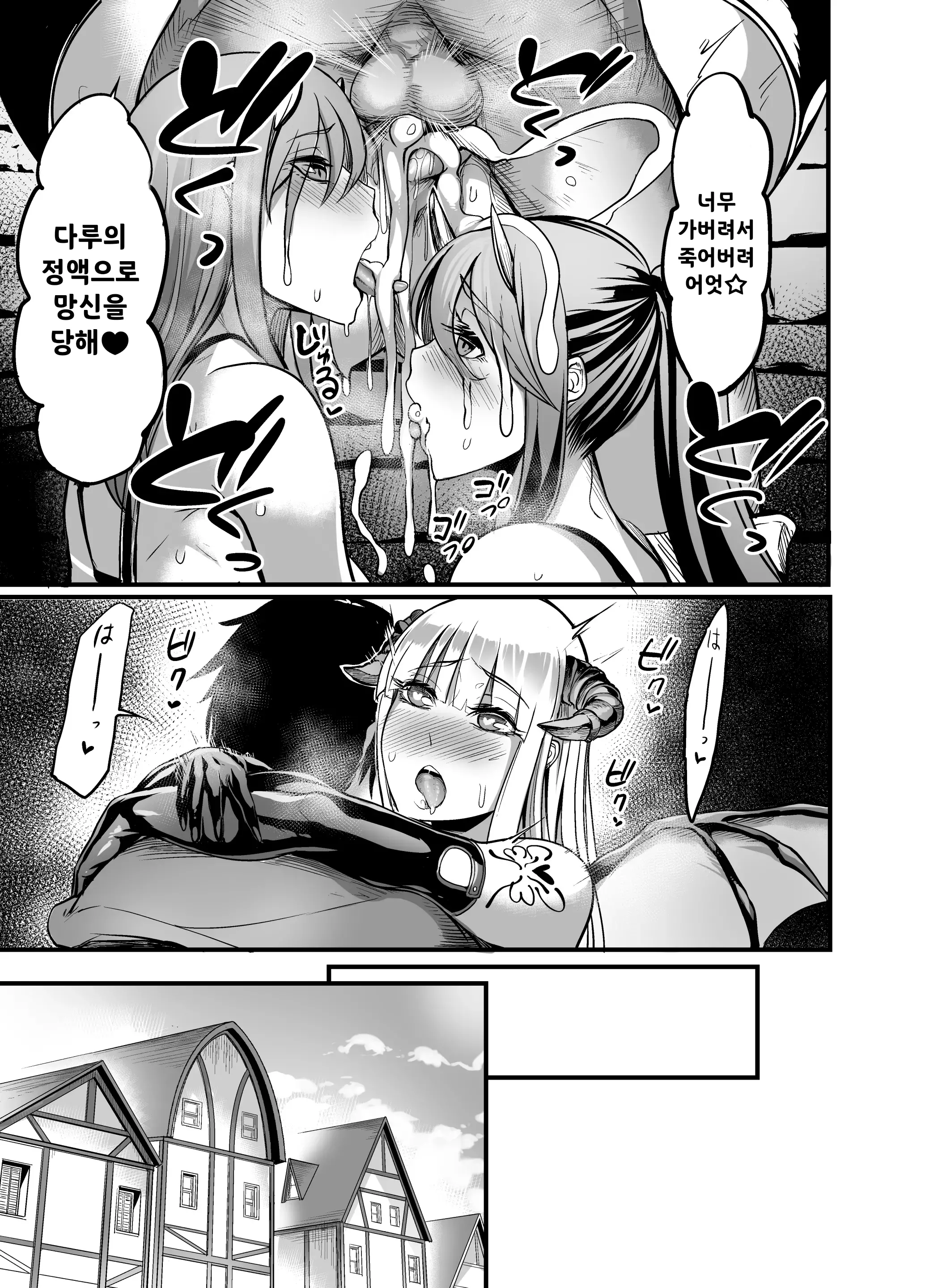 웹툰 이미지 27