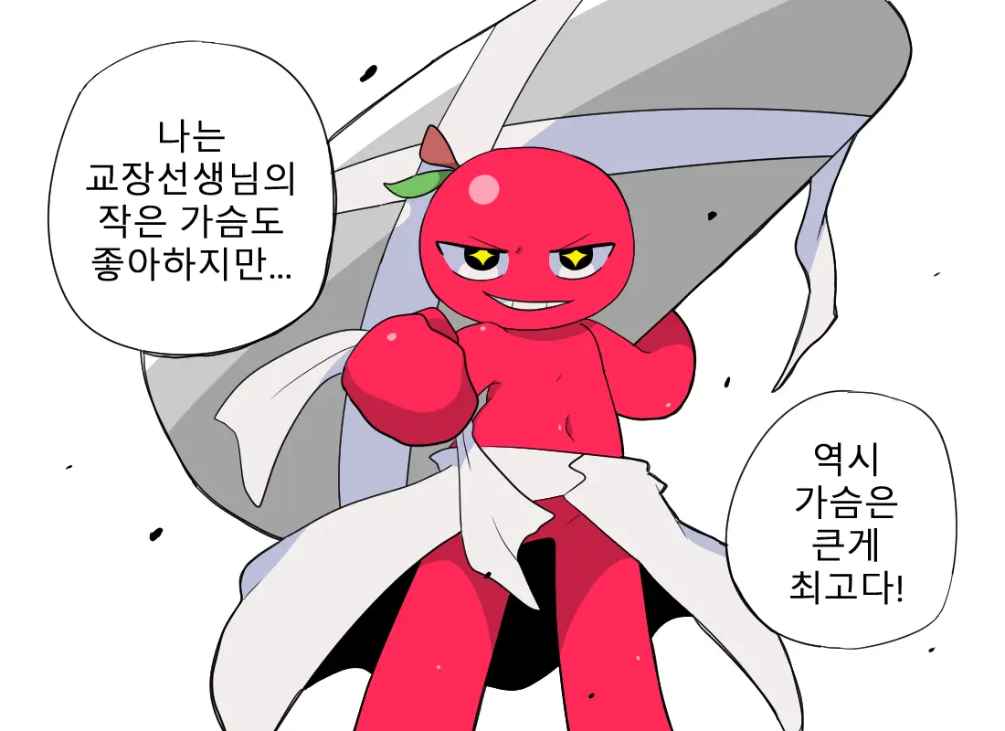 웹툰 이미지 371