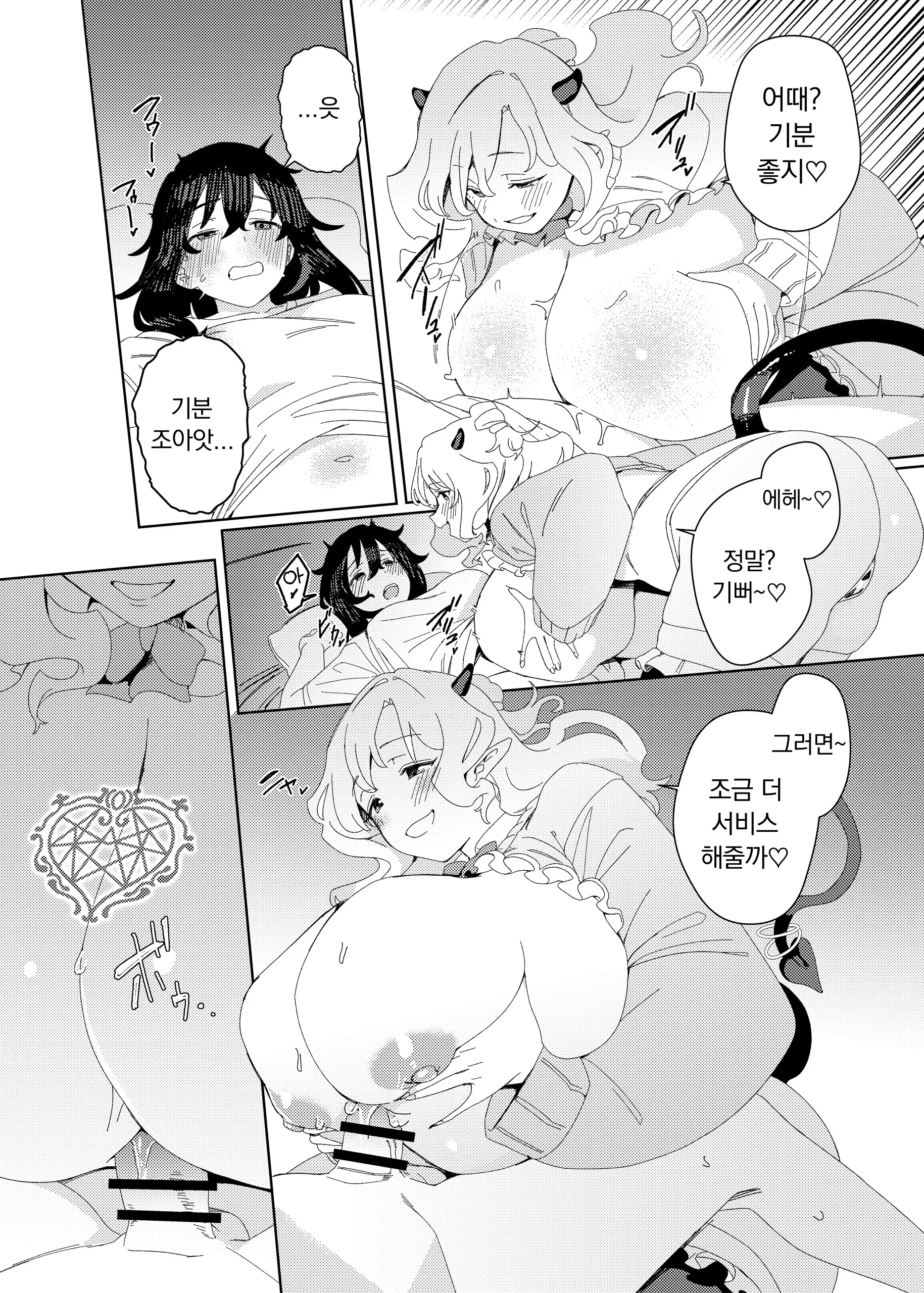 웹툰 이미지 11