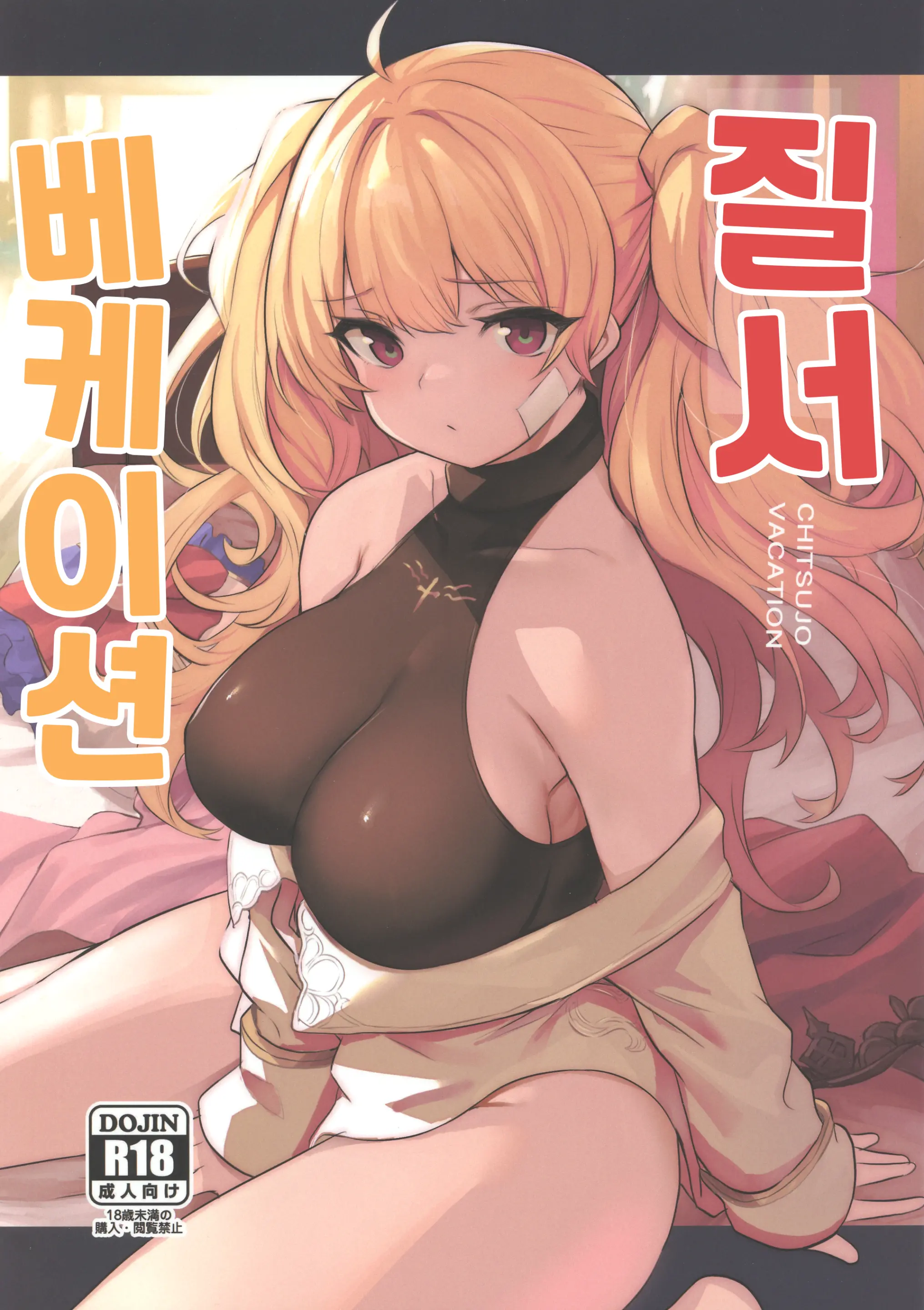 웹툰 이미지 0