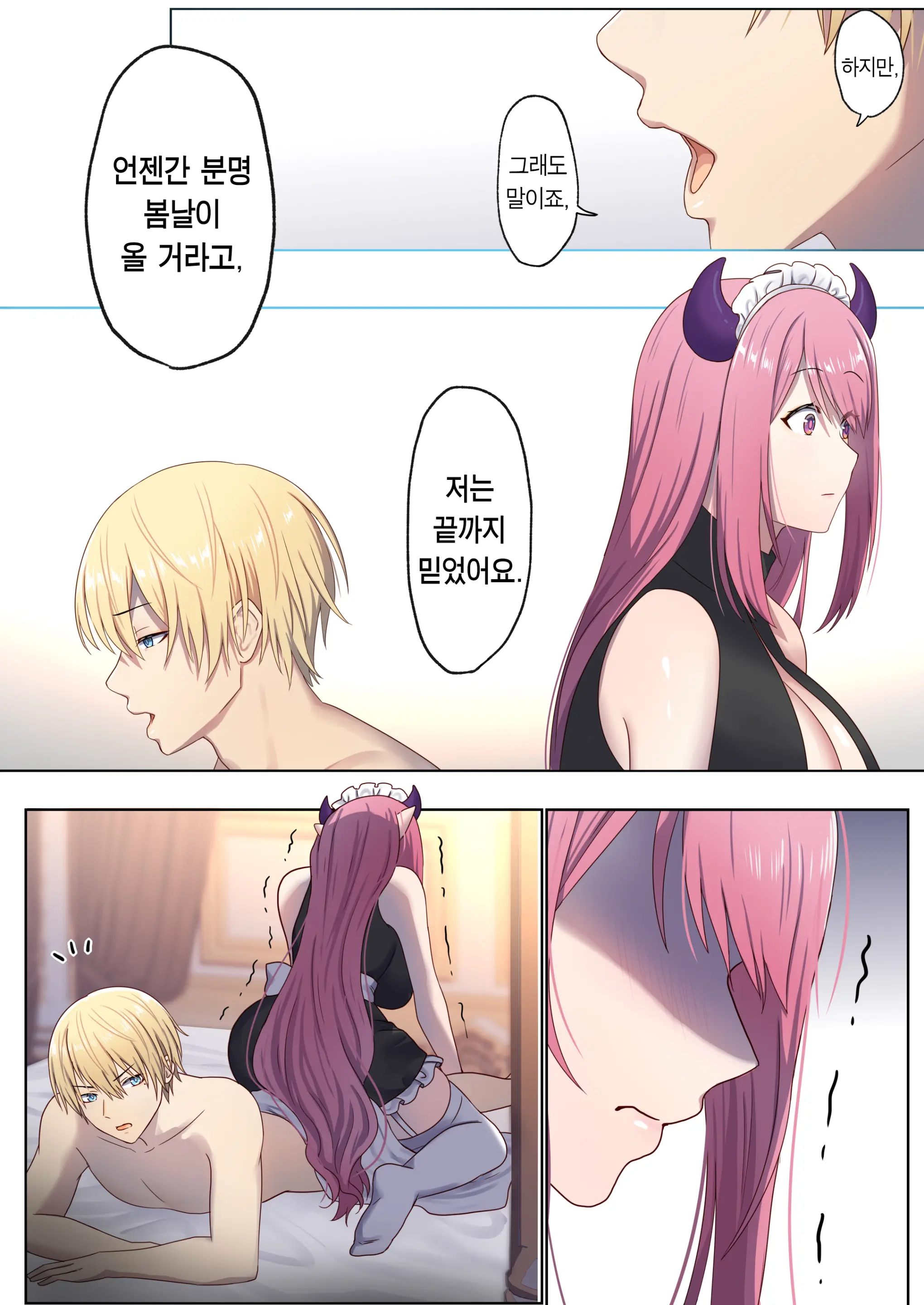 웹툰 이미지 59