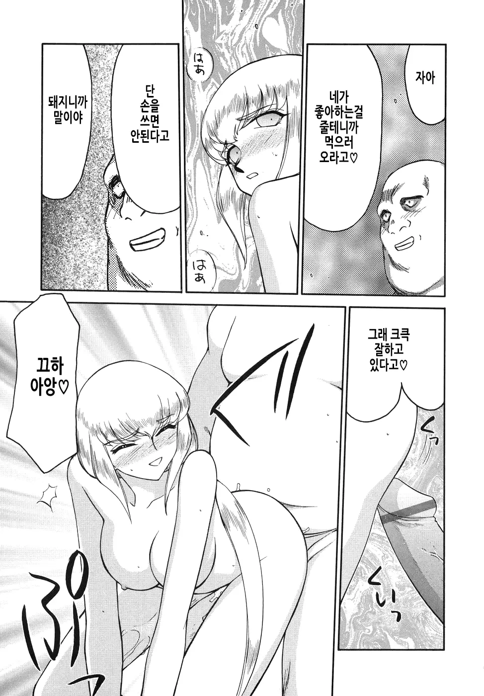 웹툰 이미지 39
