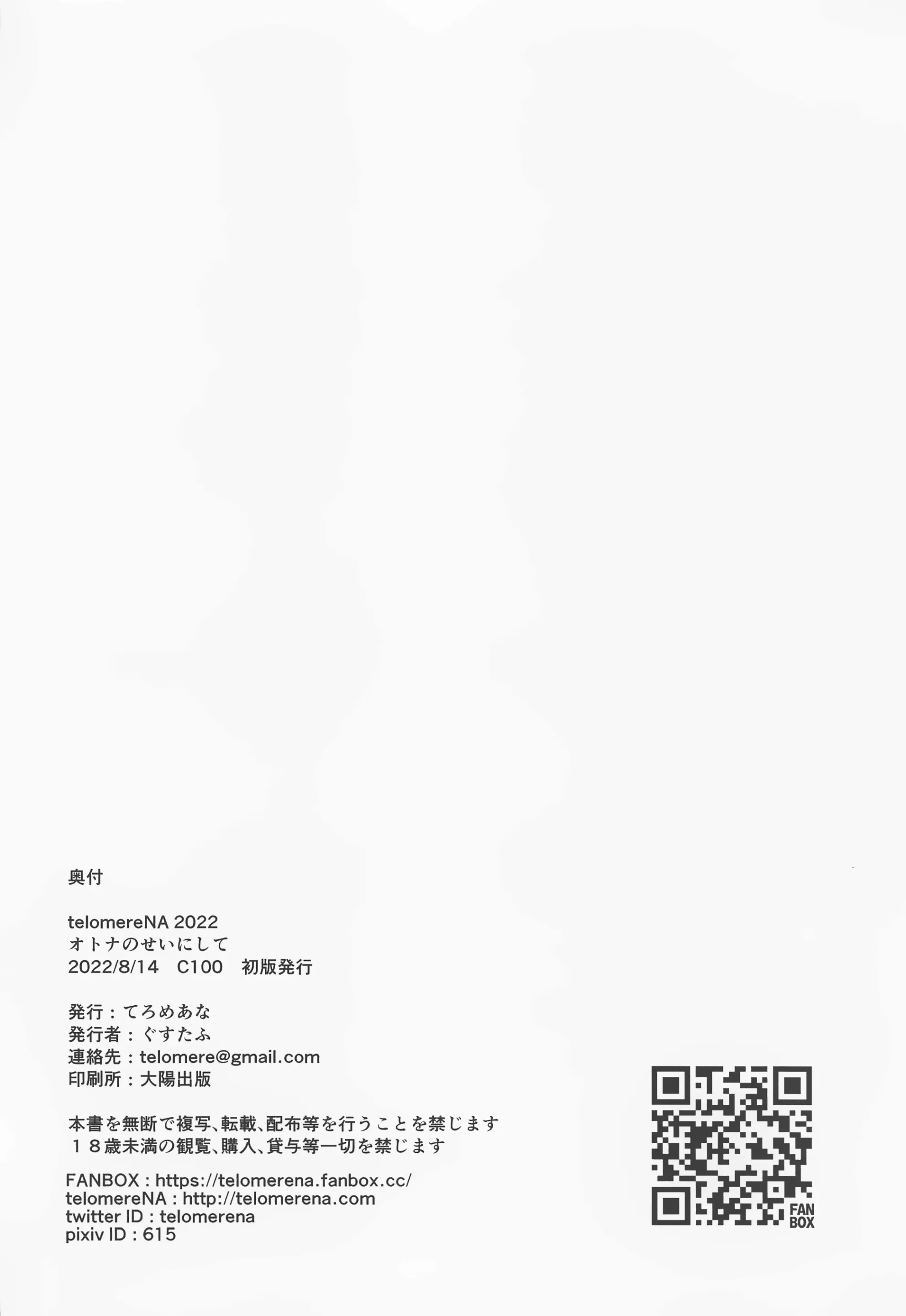 웹툰 이미지 40