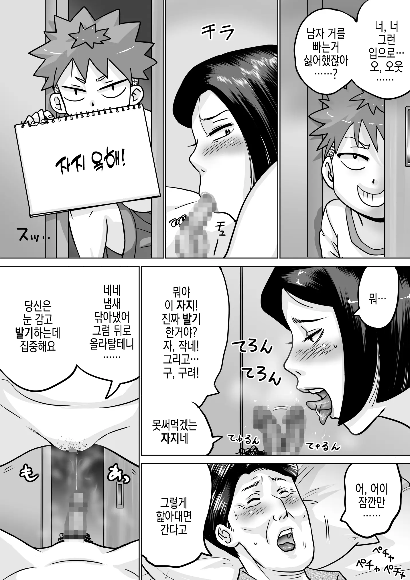 웹툰 이미지 41