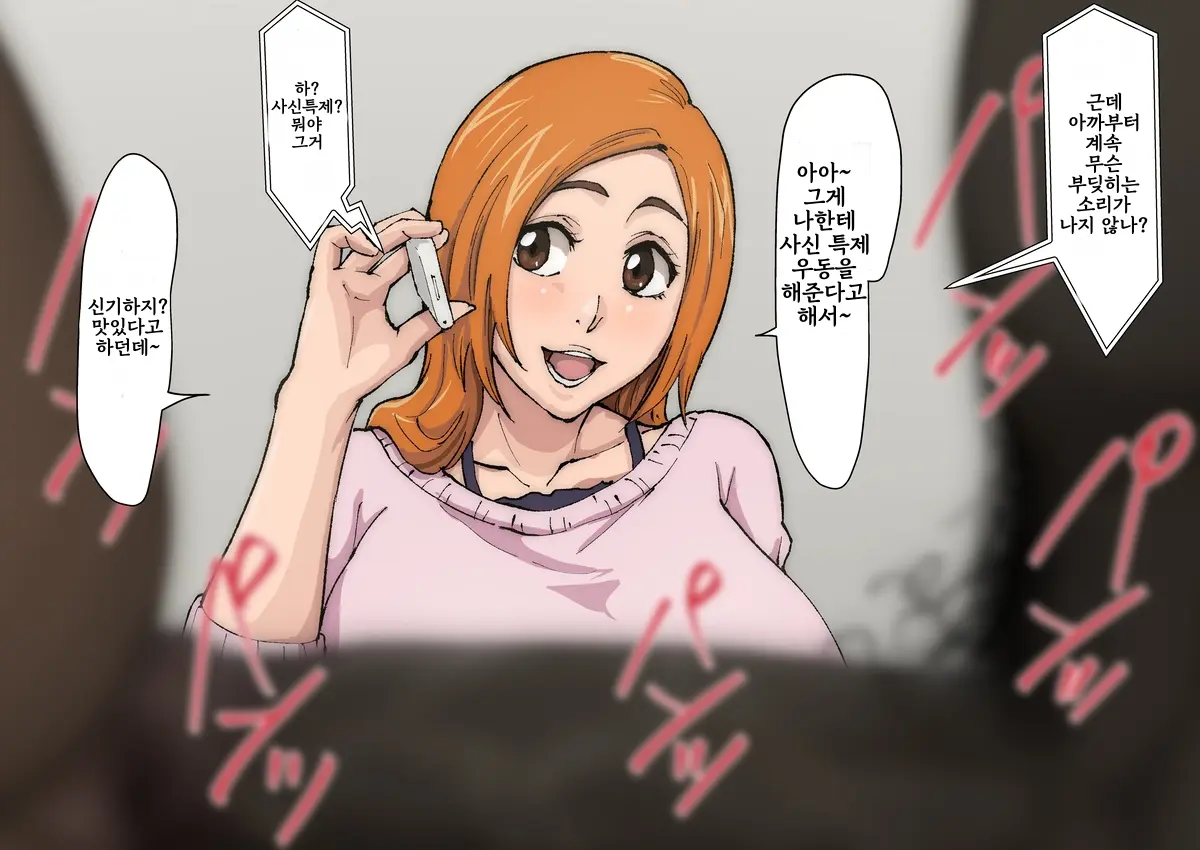 웹툰 이미지 311