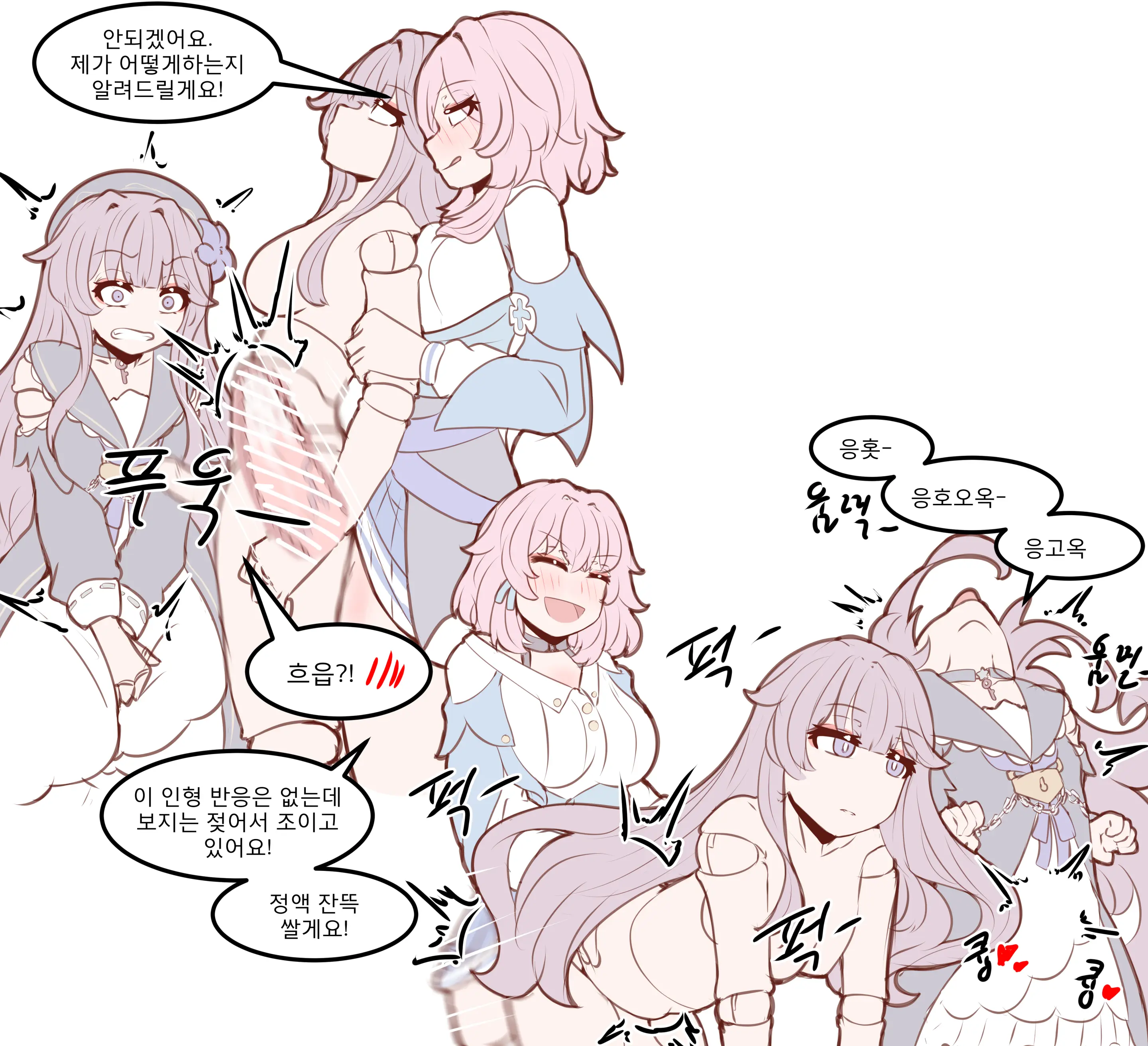 웹툰 이미지 220